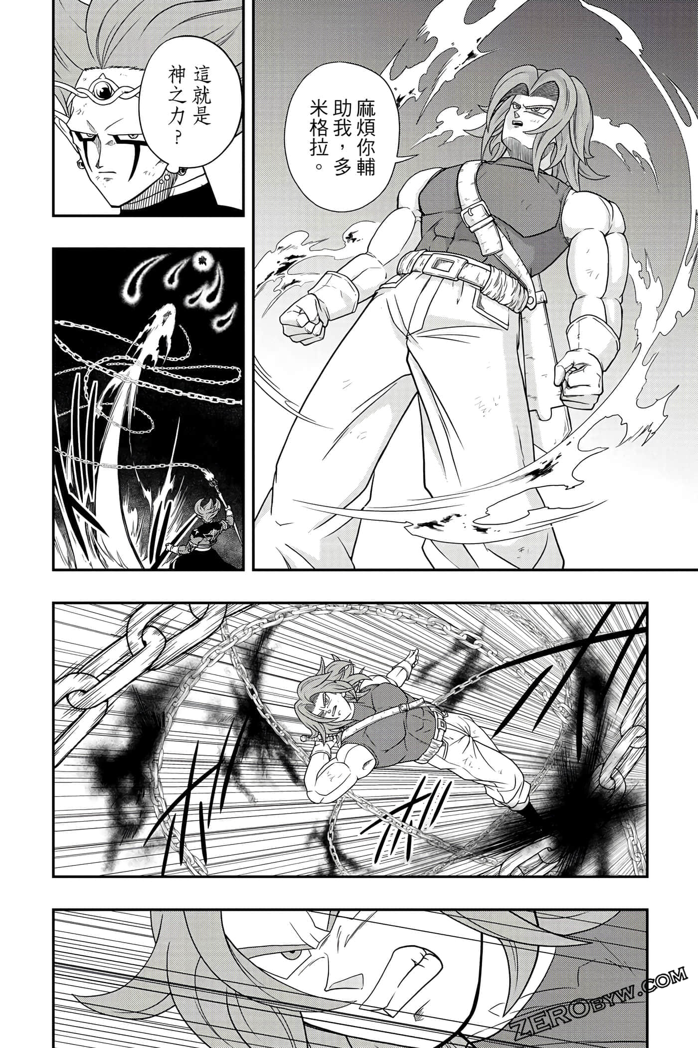 Page 171