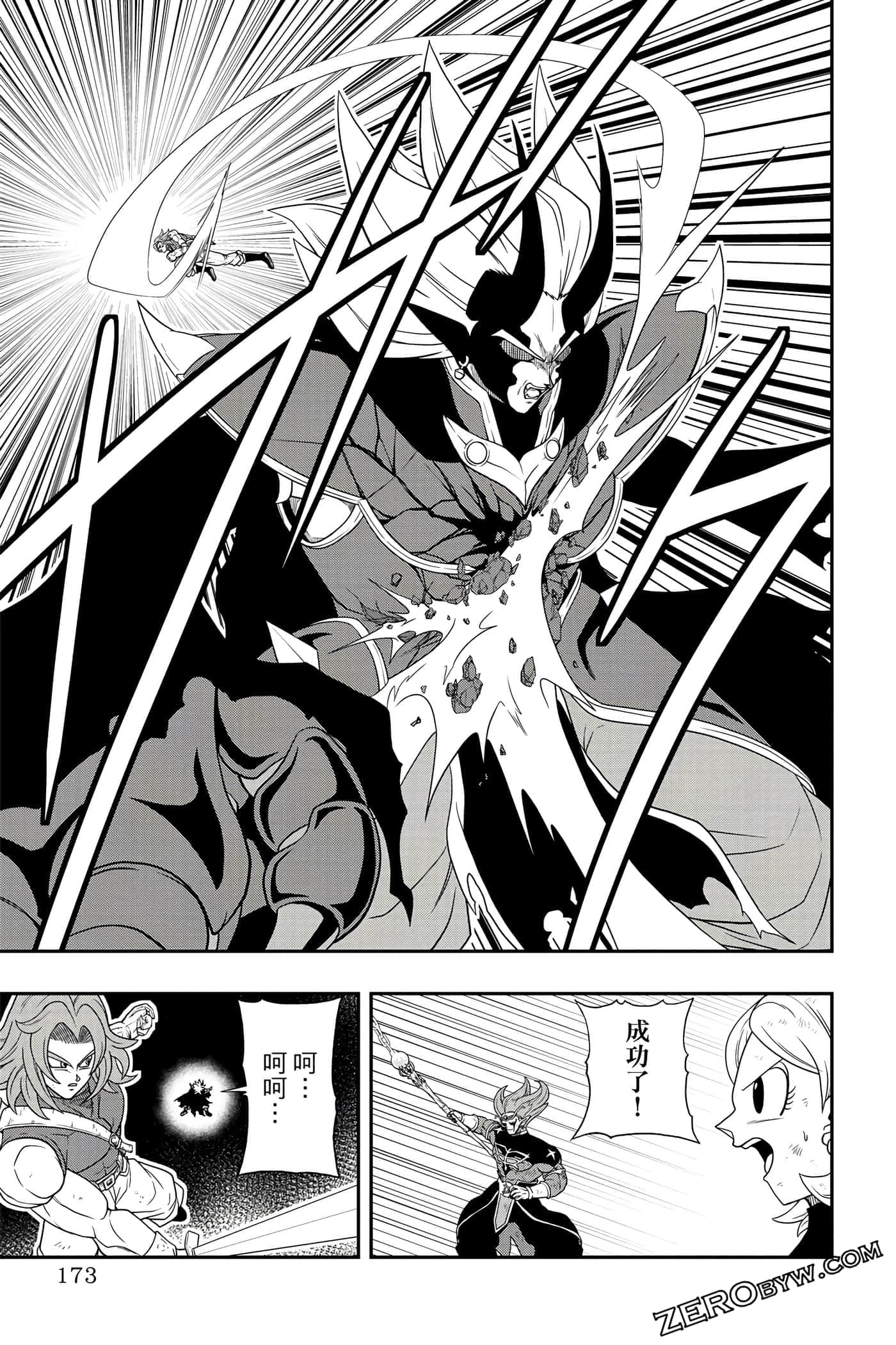 Page 172
