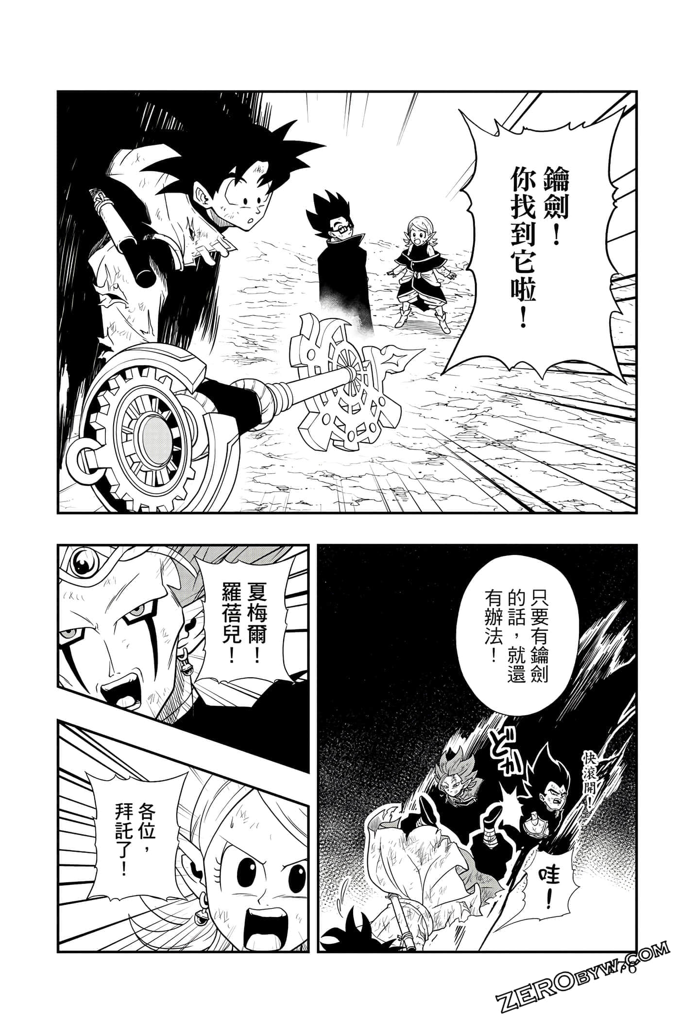 Page 175