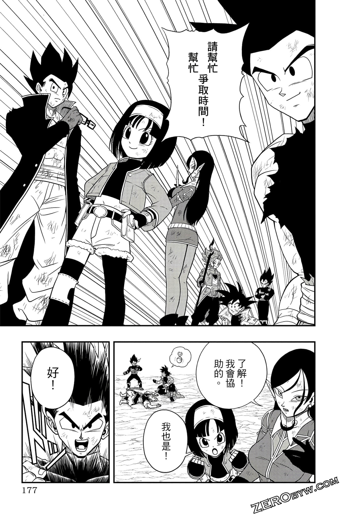 Page 176