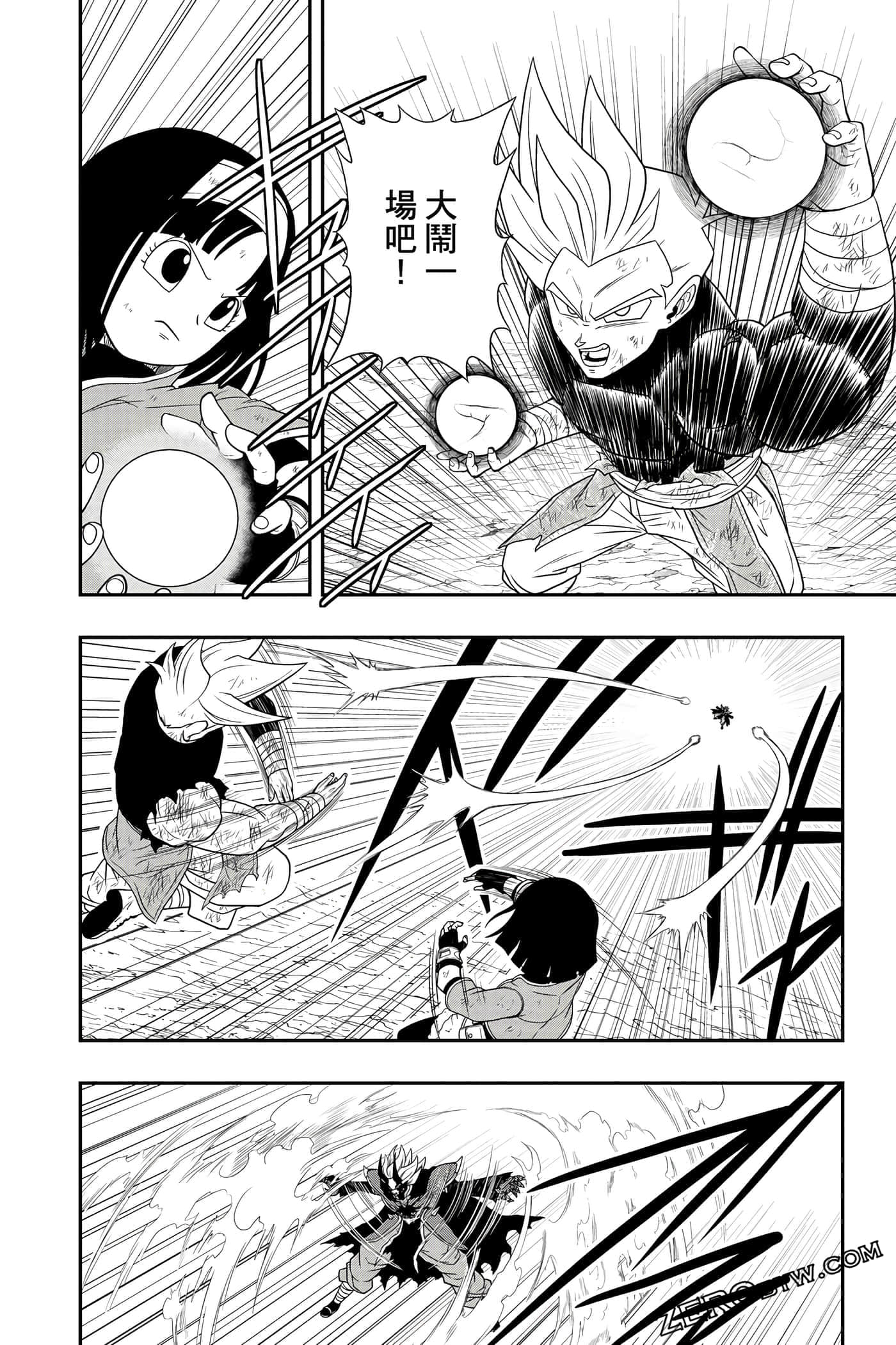 Page 177