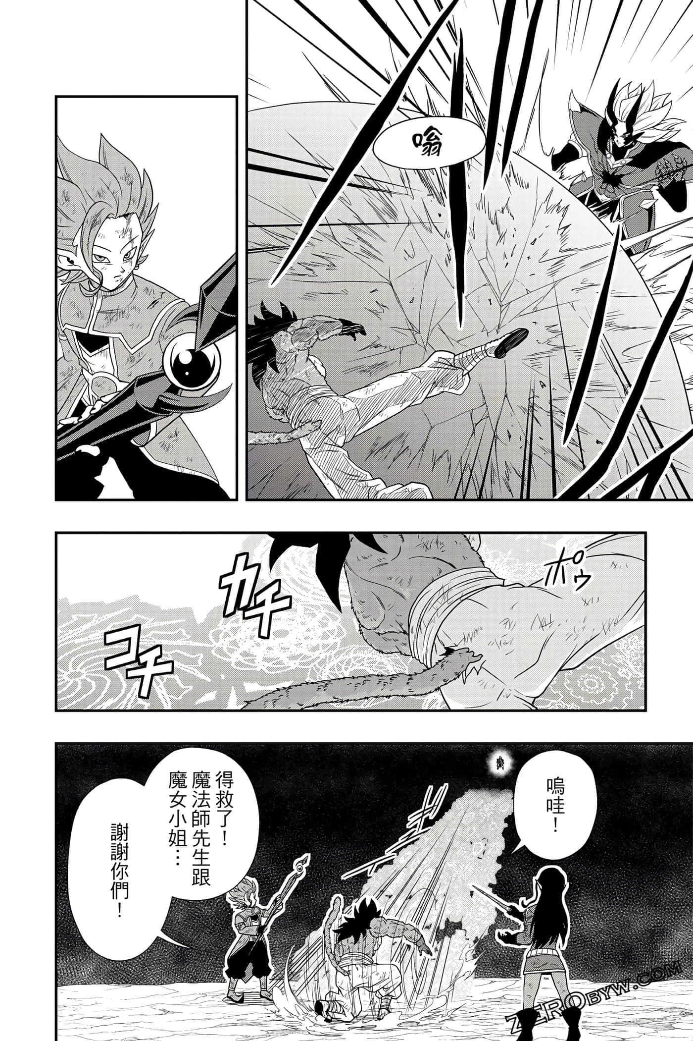 Page 179