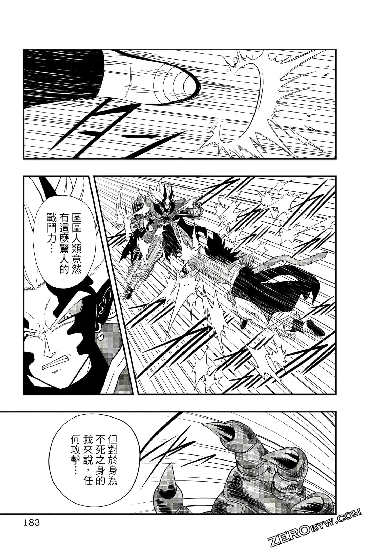 Page 182