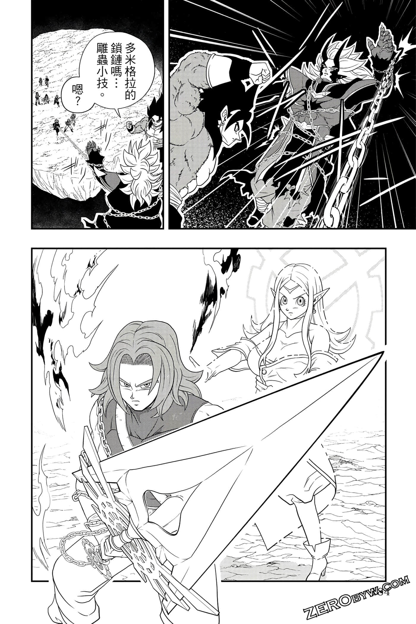 Page 183