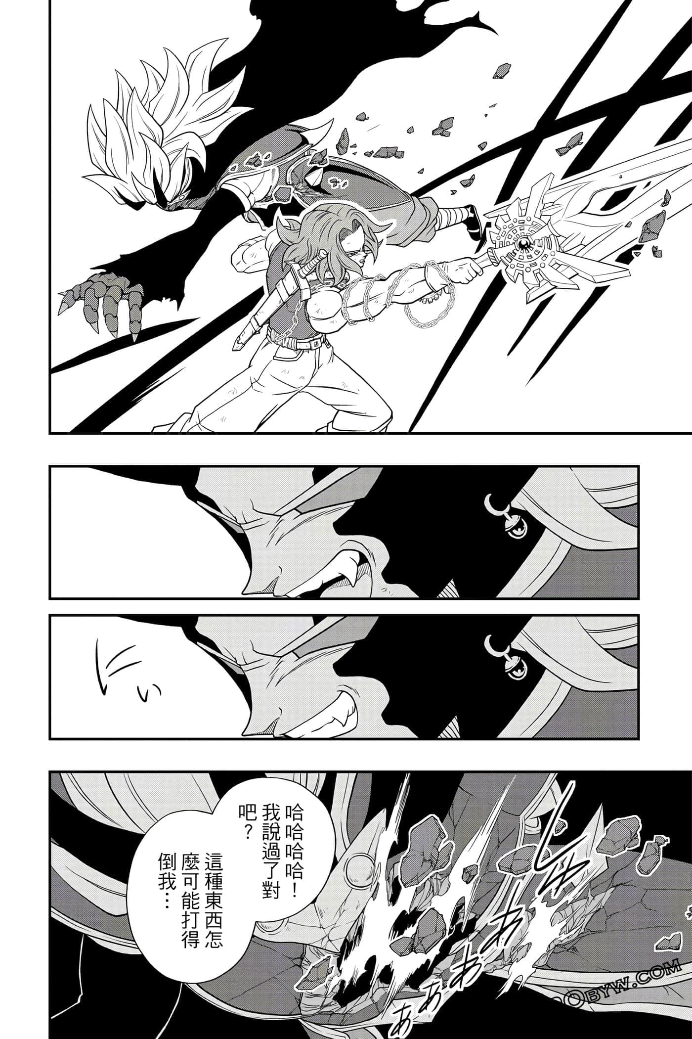 Page 185