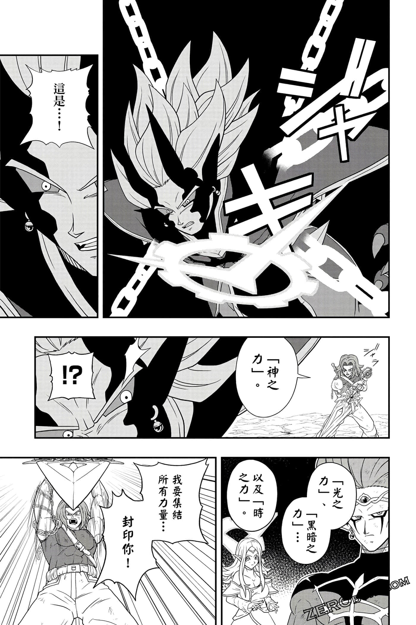 Page 186