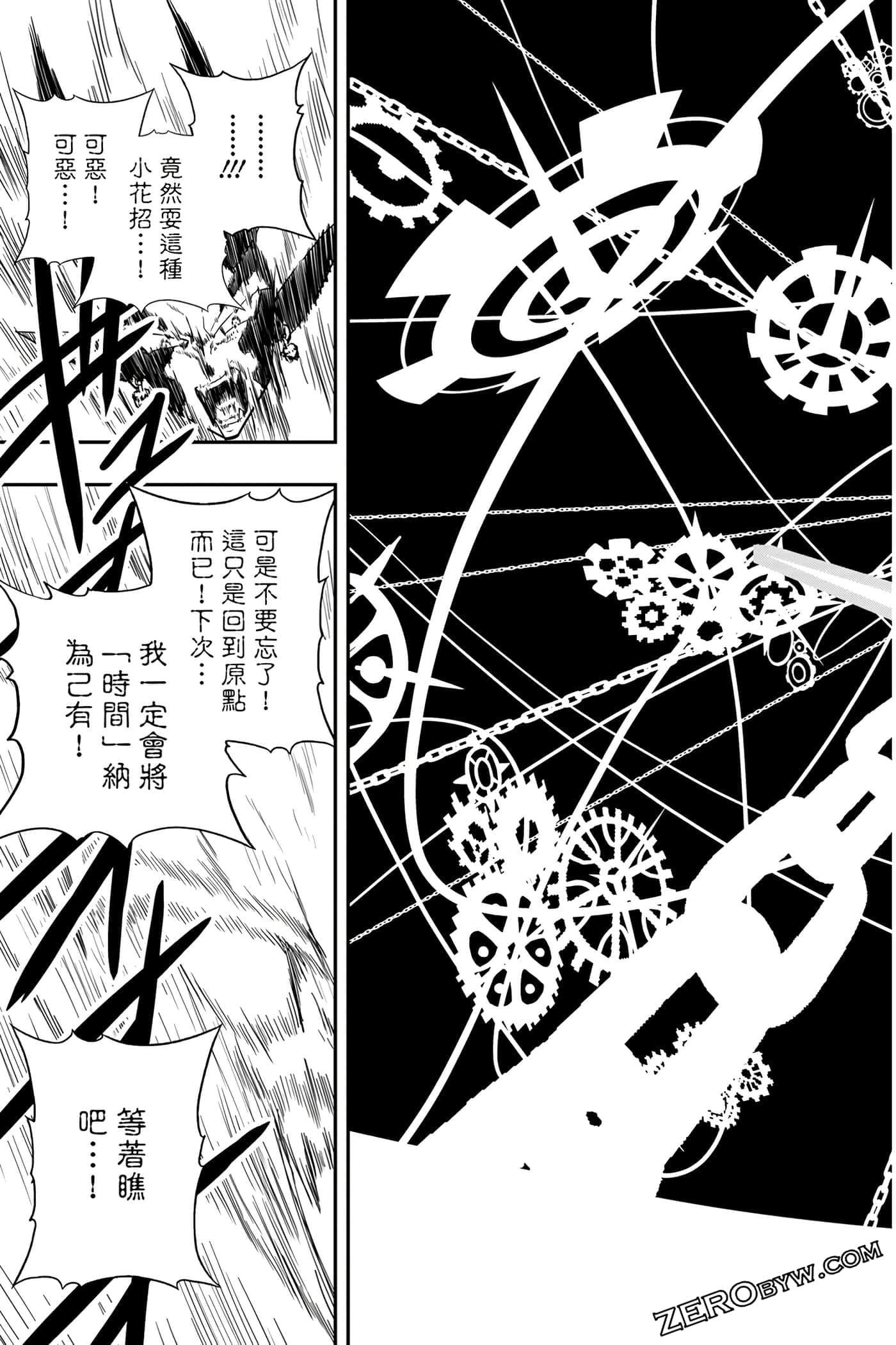 Page 188