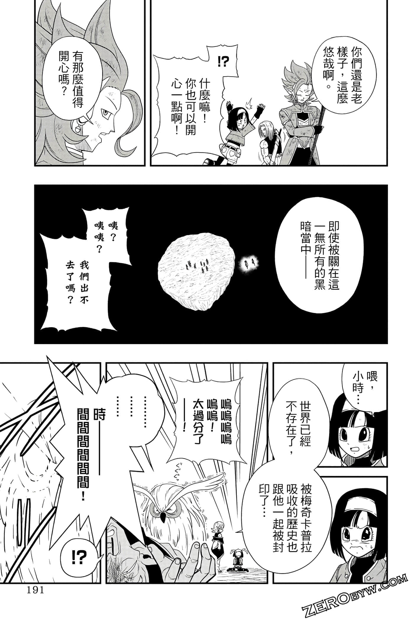 Page 190