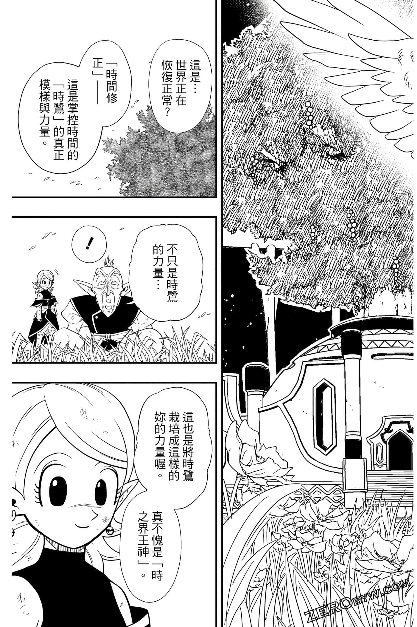 Page 192