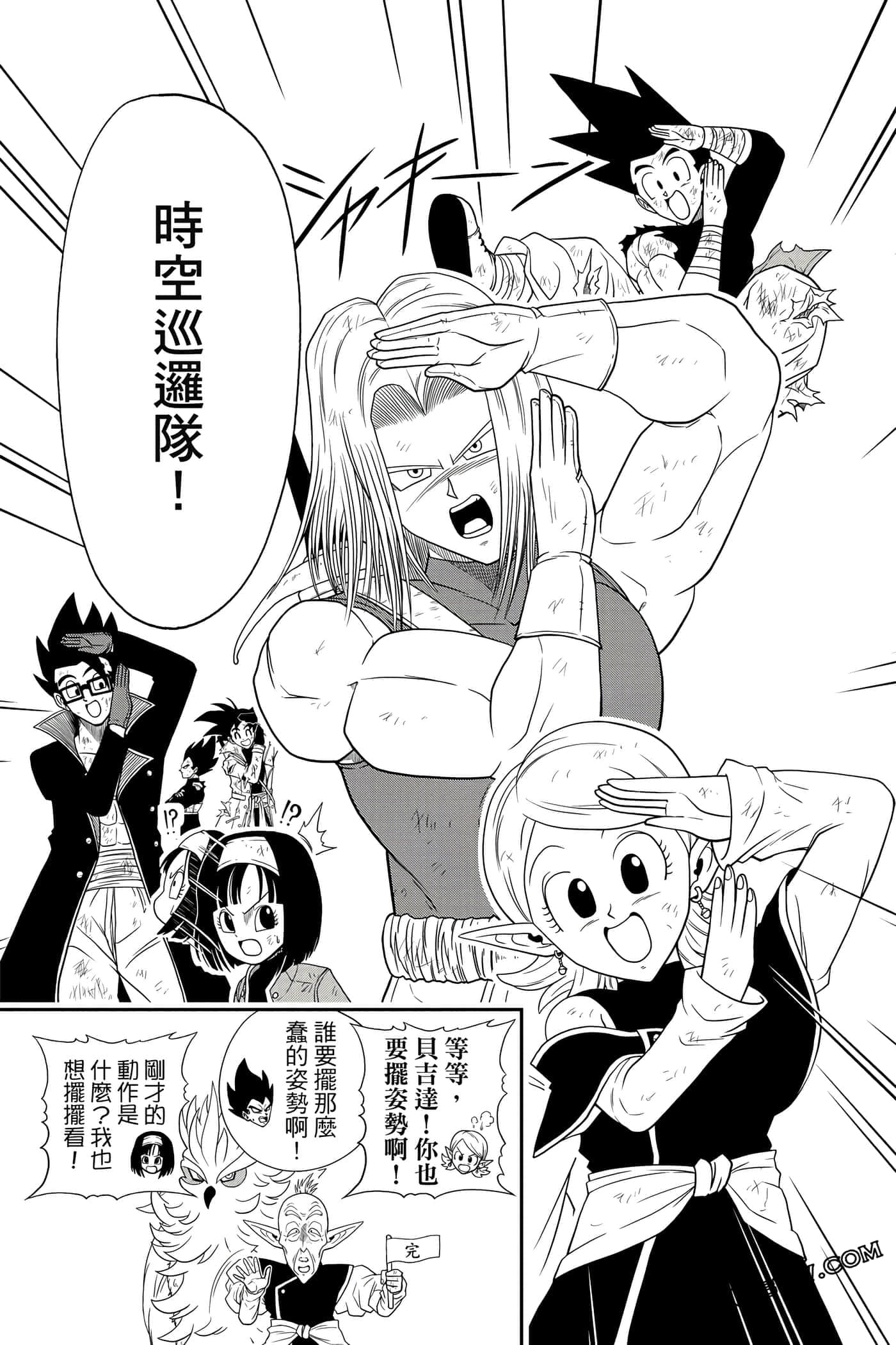 Page 194
