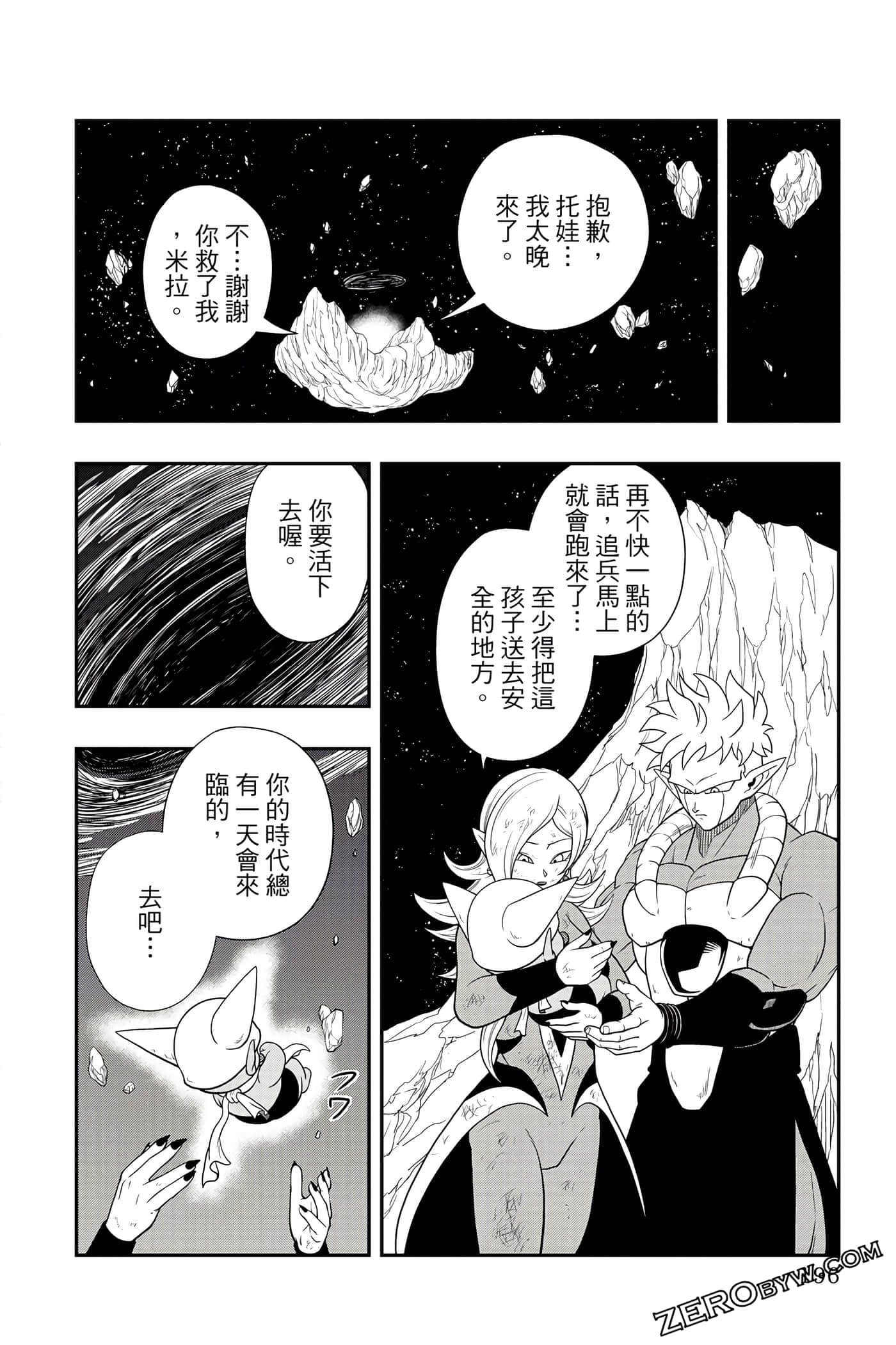 Page 195