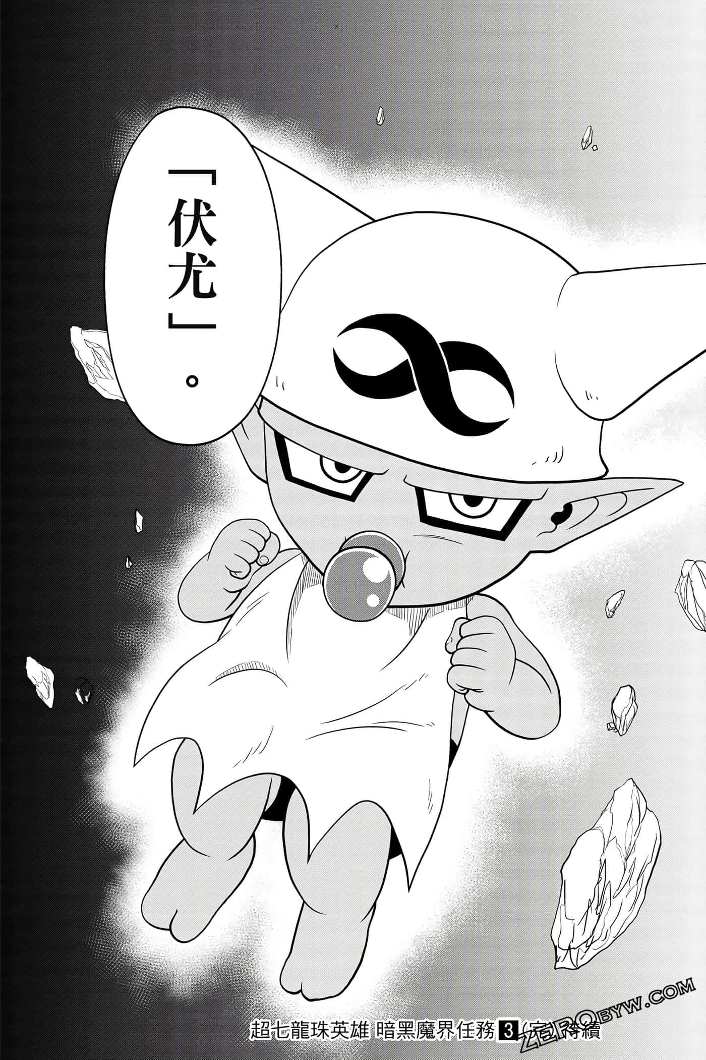 Page 196