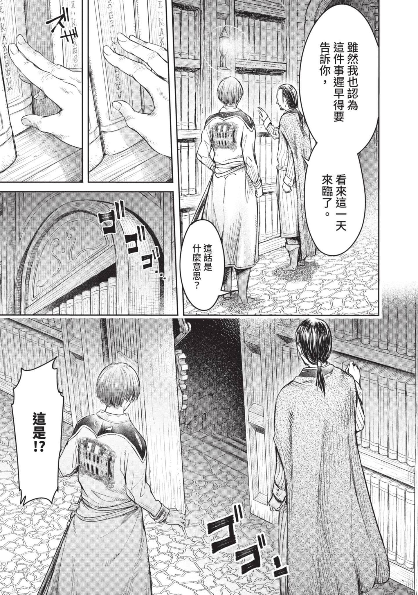Page 96