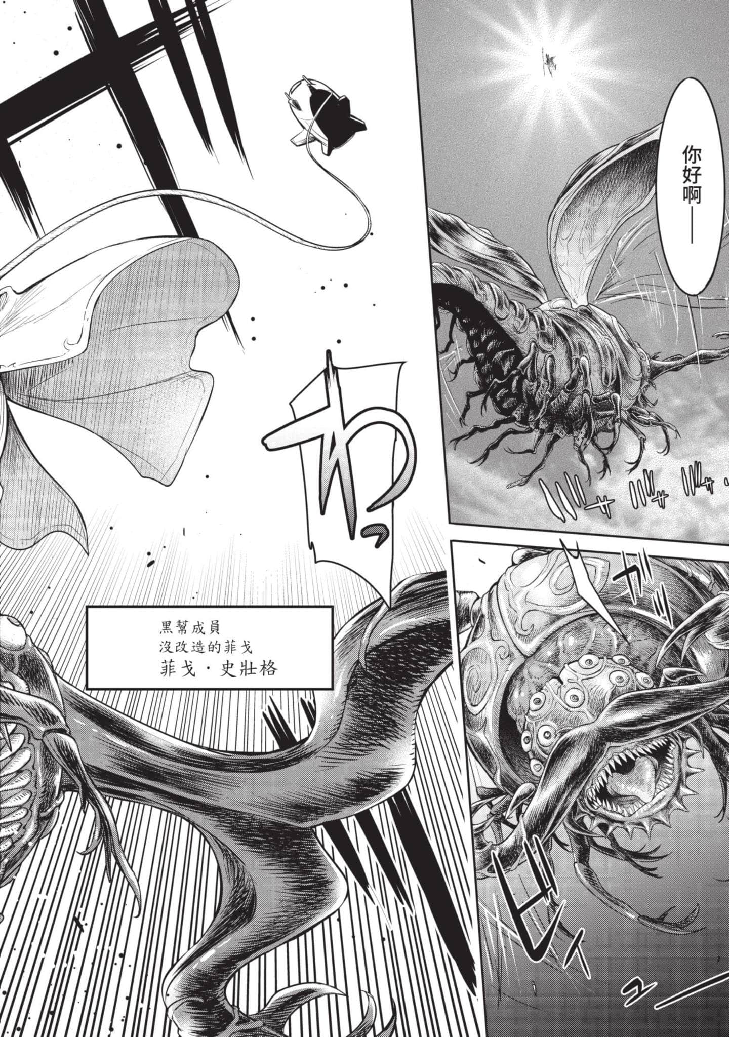 Page 103