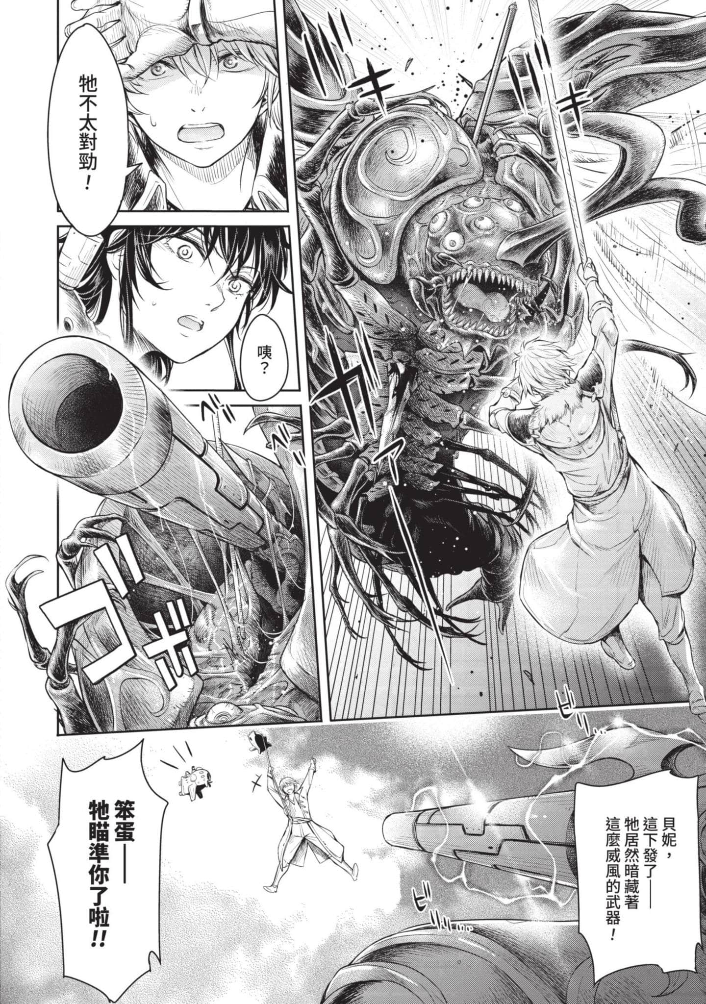 Page 105