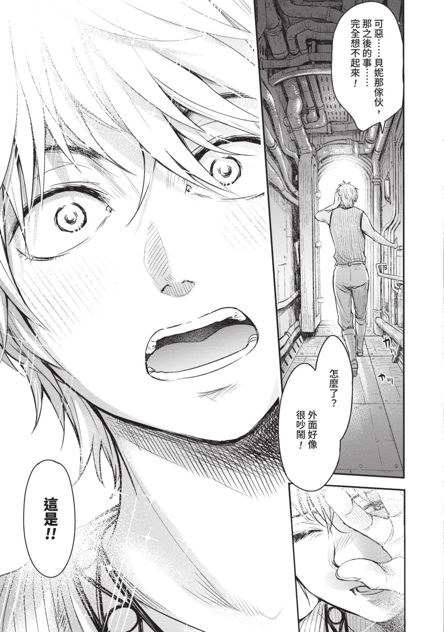 Page 120
