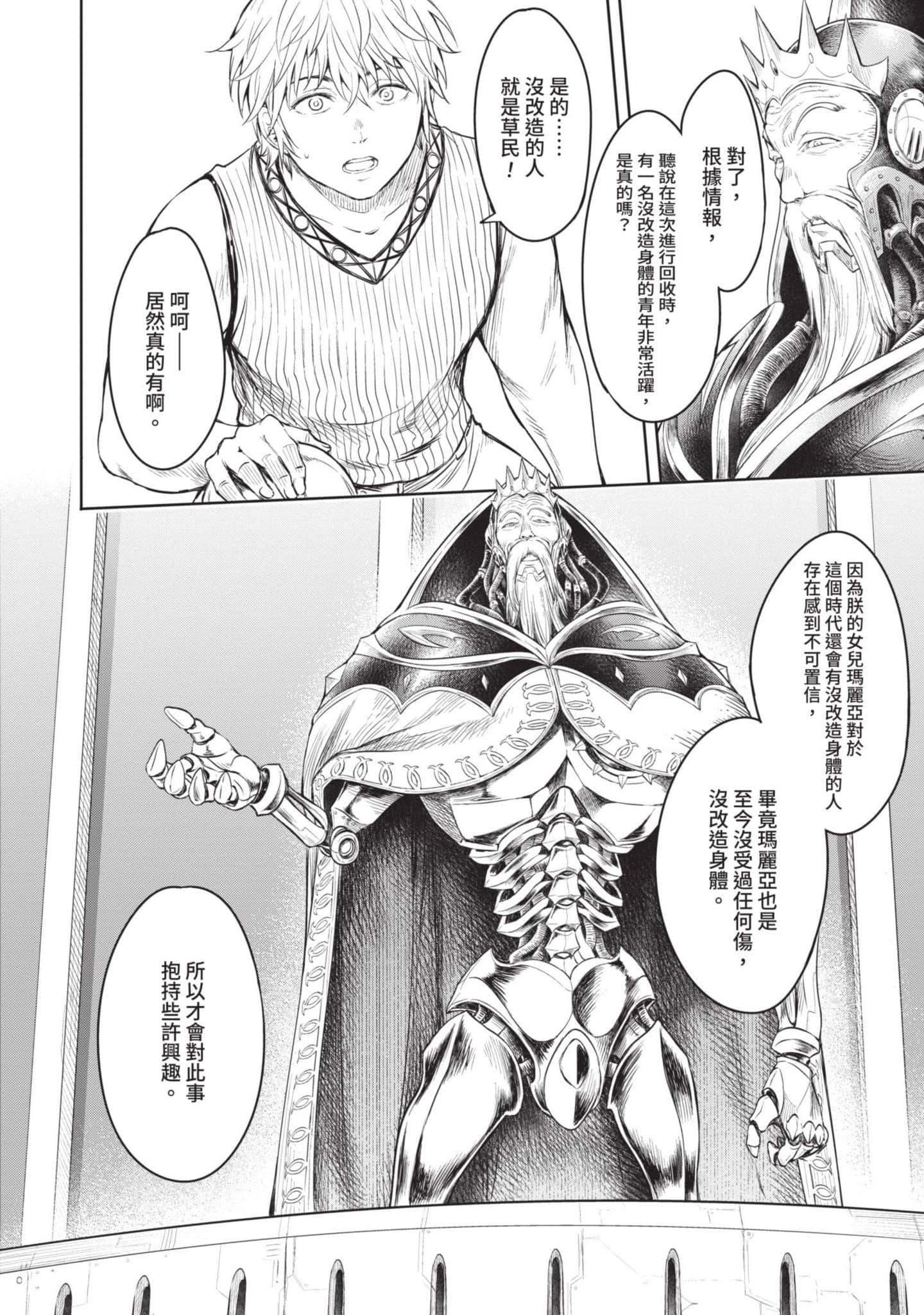 Page 127