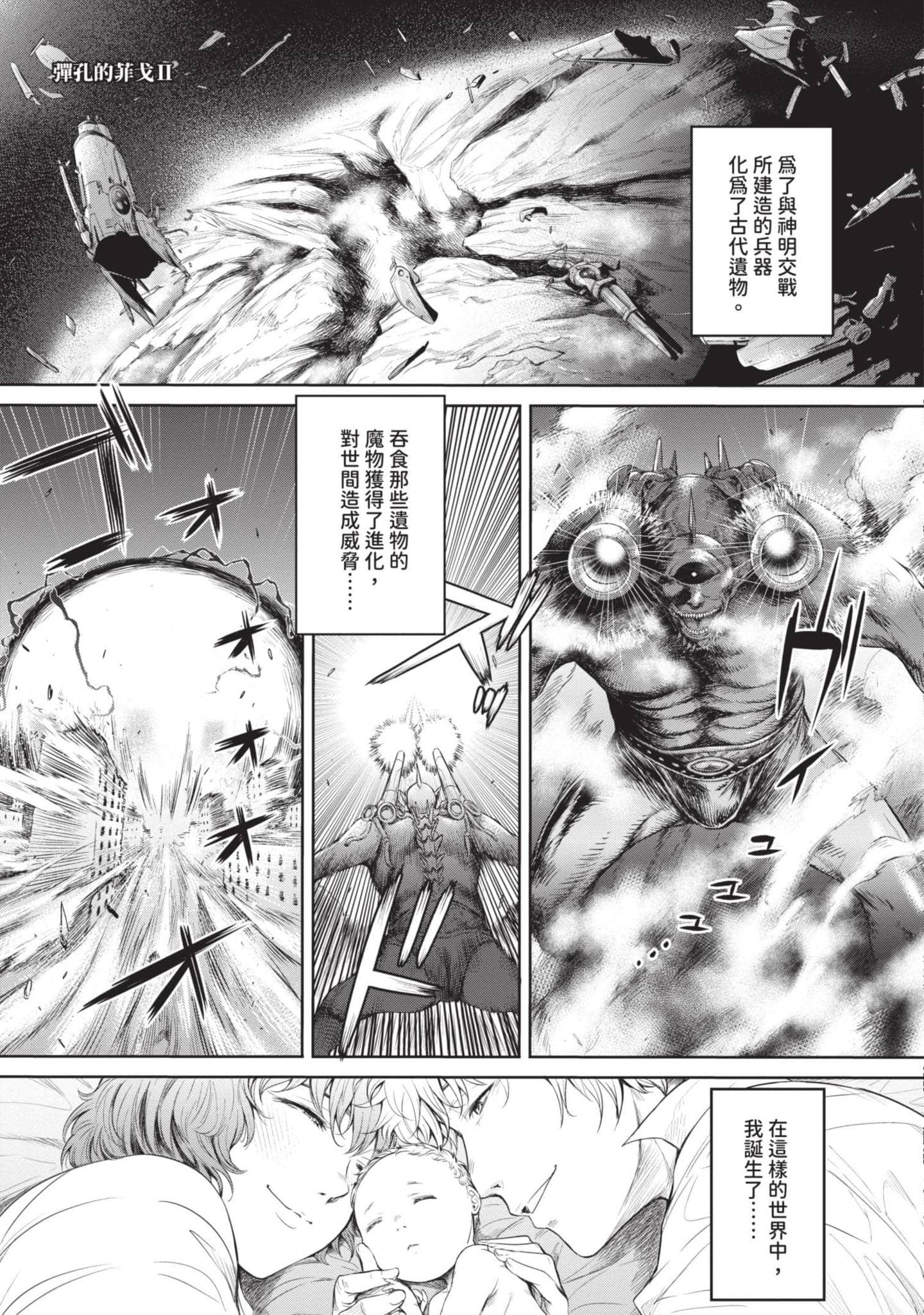 Page 130