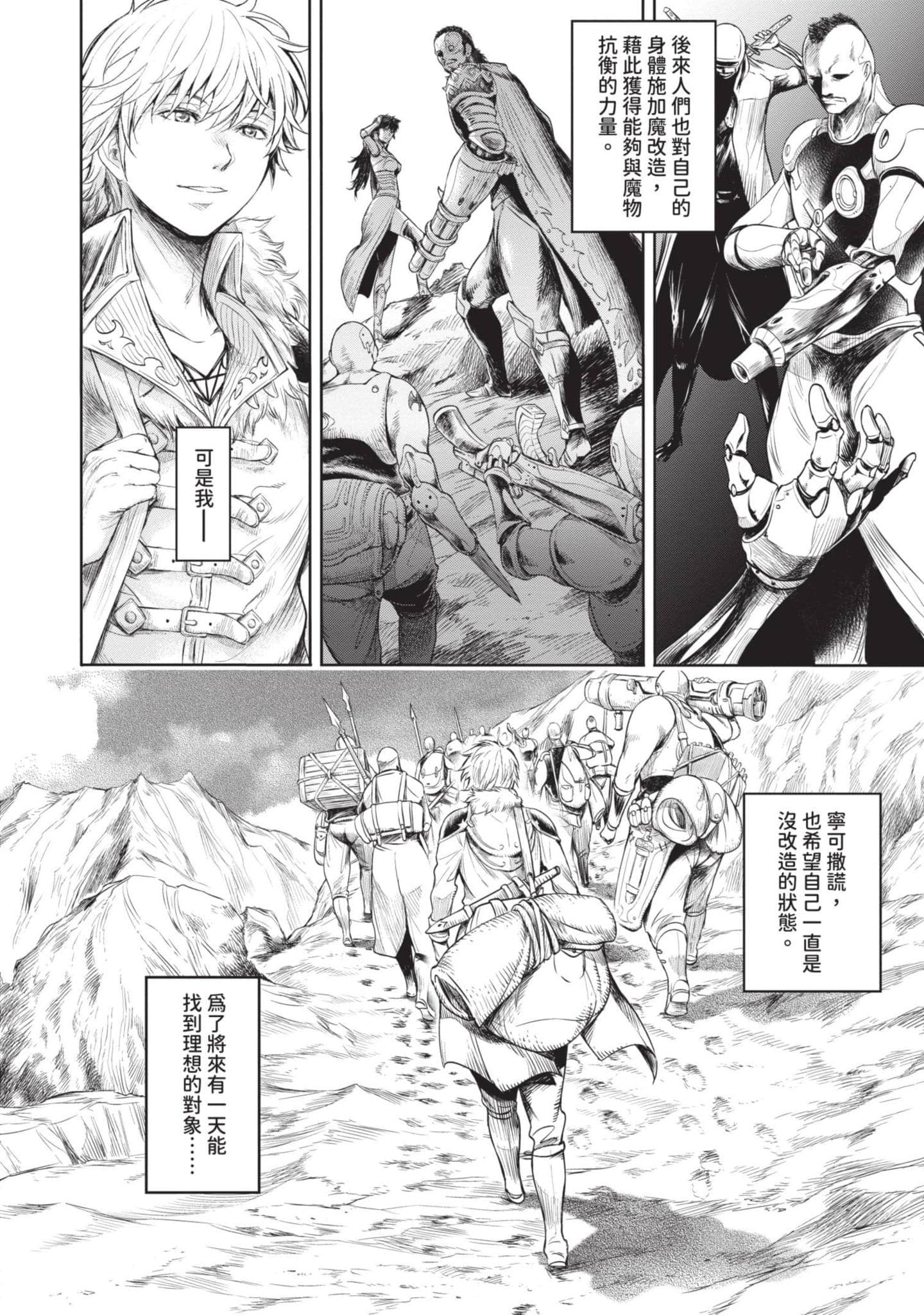 Page 131