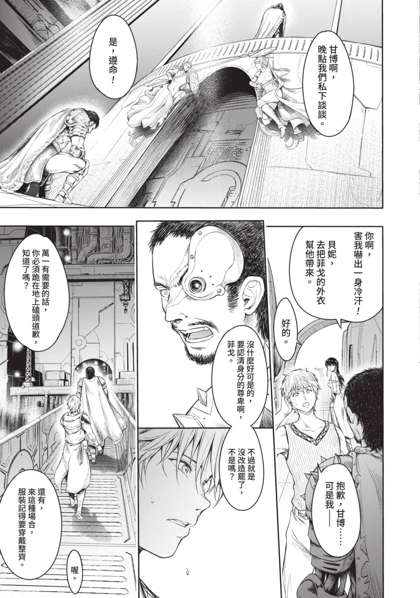 Page 134