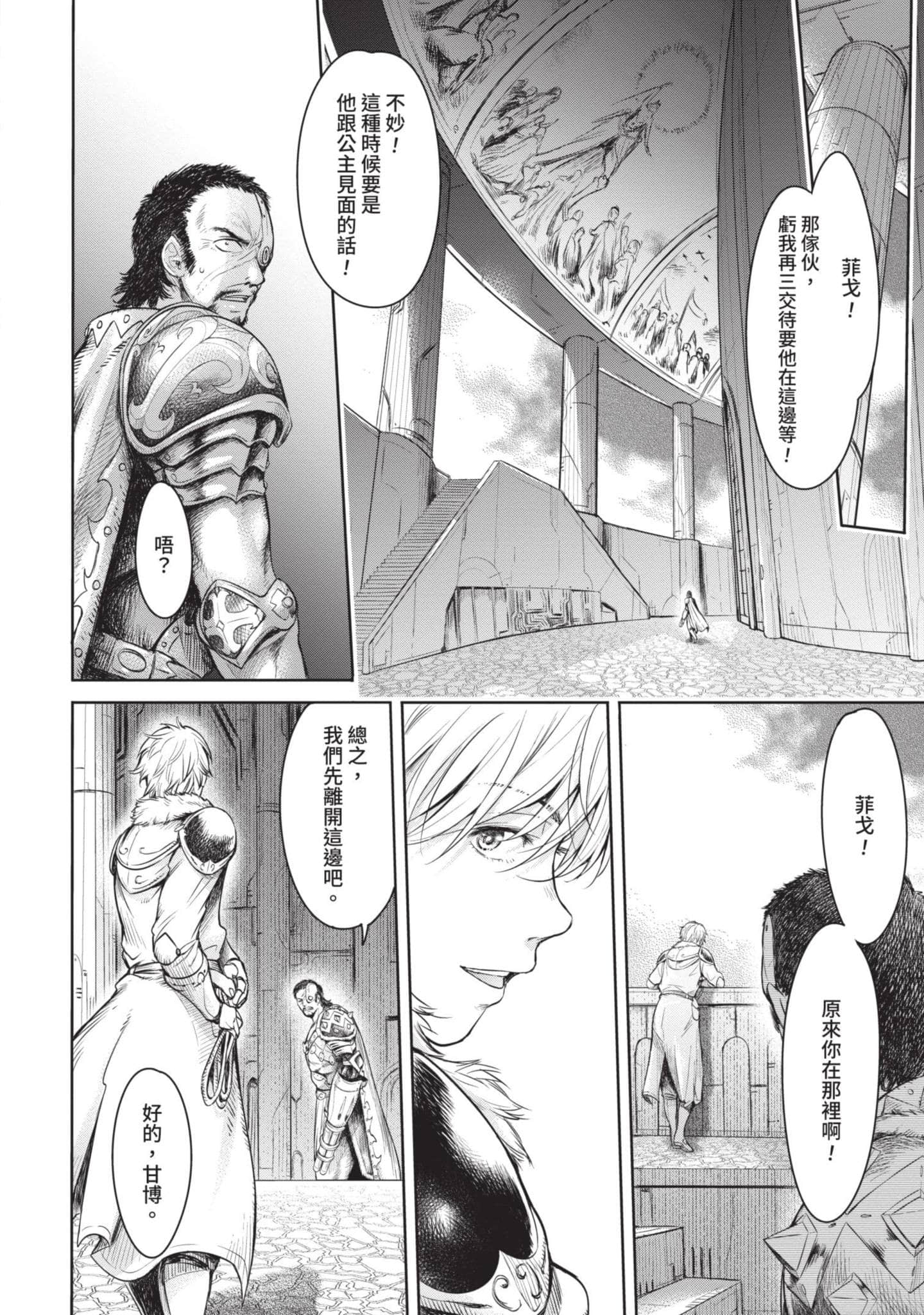 Page 147