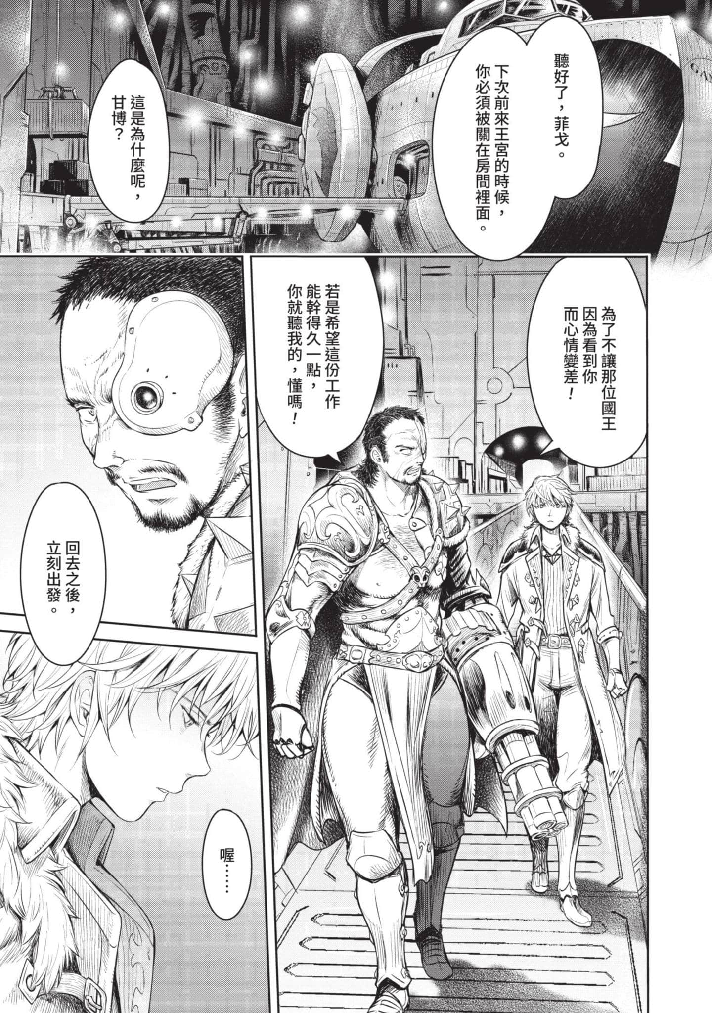 Page 148