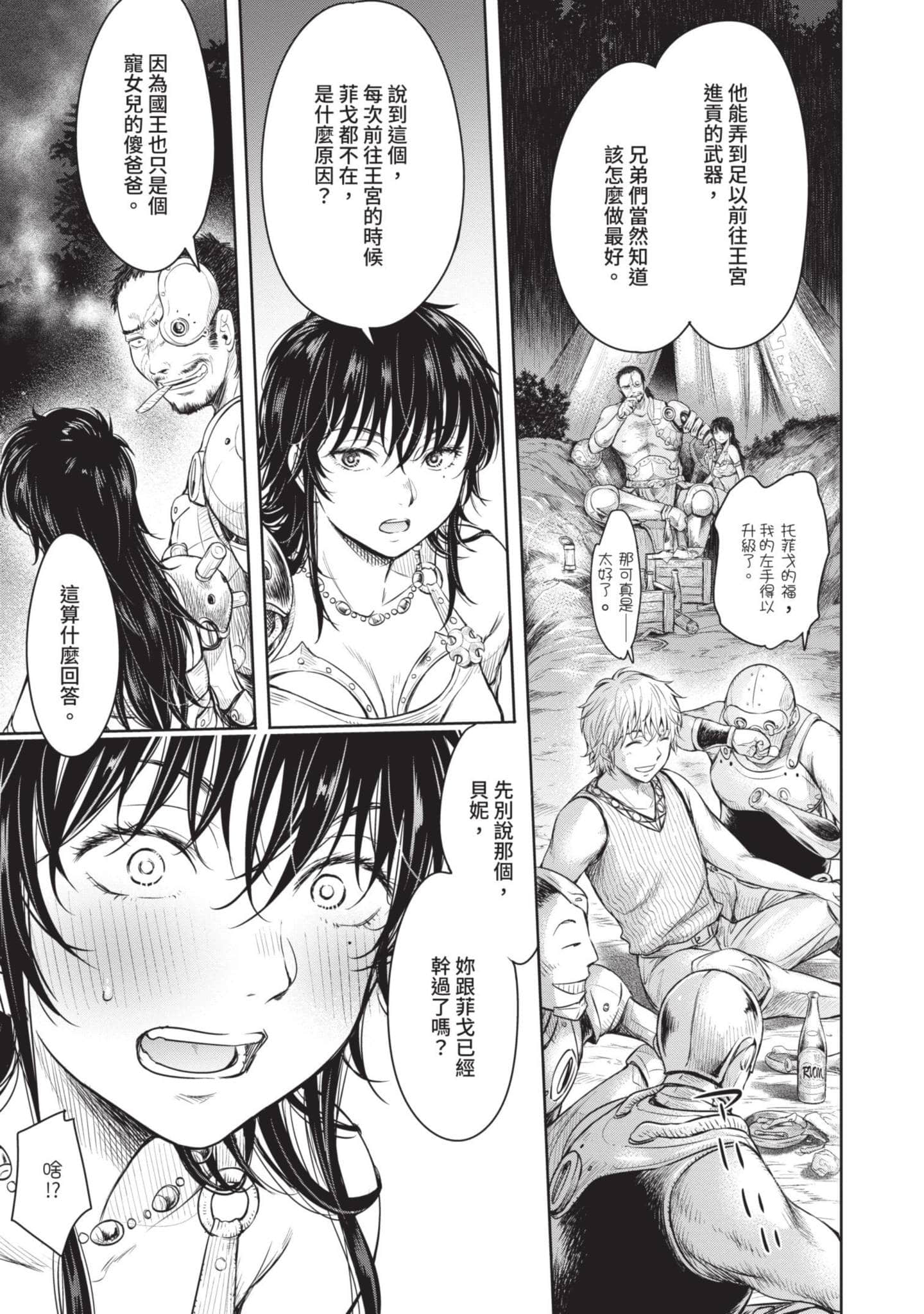 Page 158