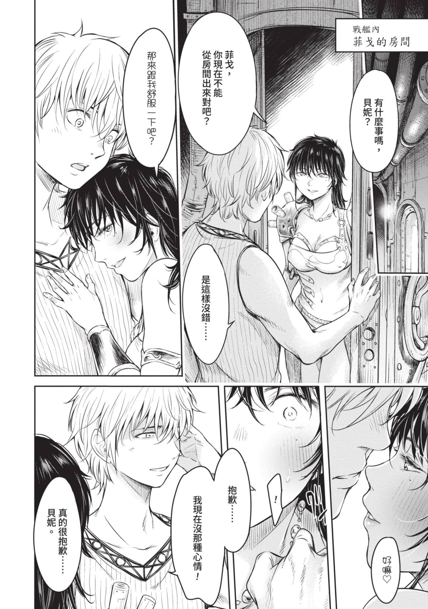 Page 161
