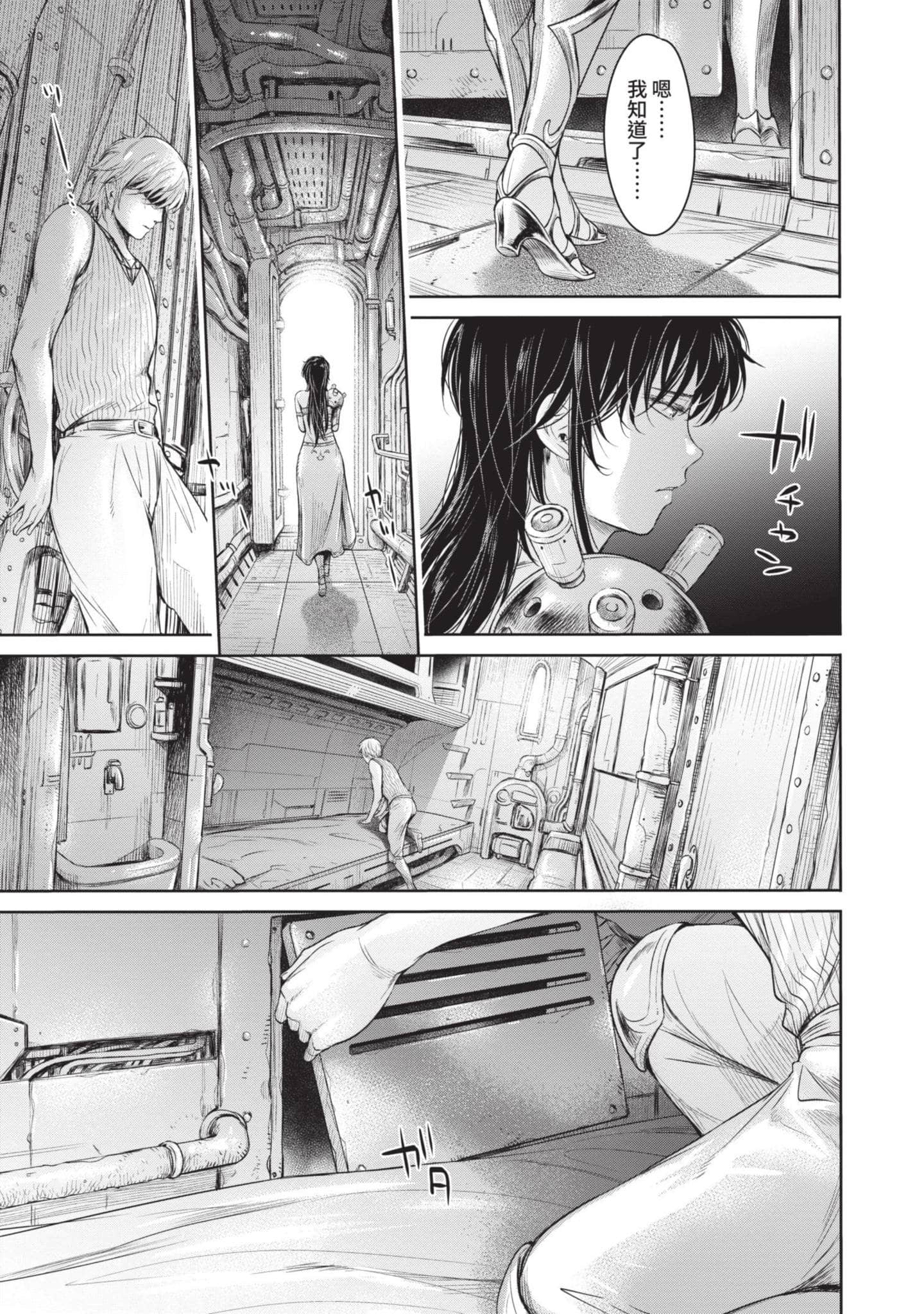 Page 162