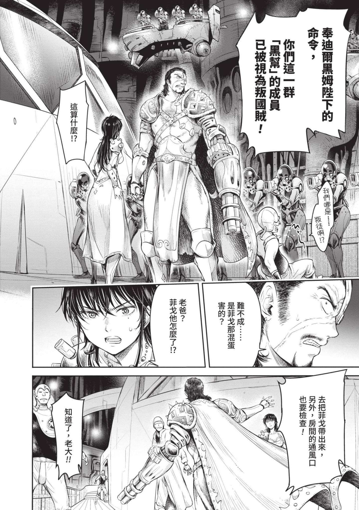 Page 169