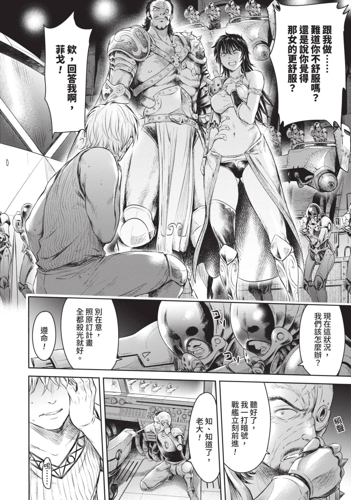 Page 171