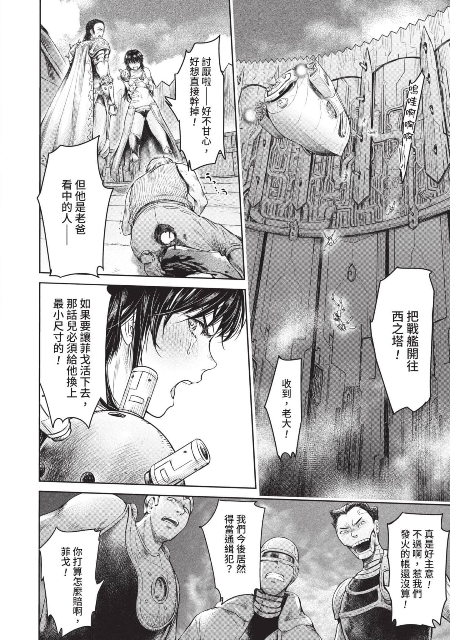 Page 179