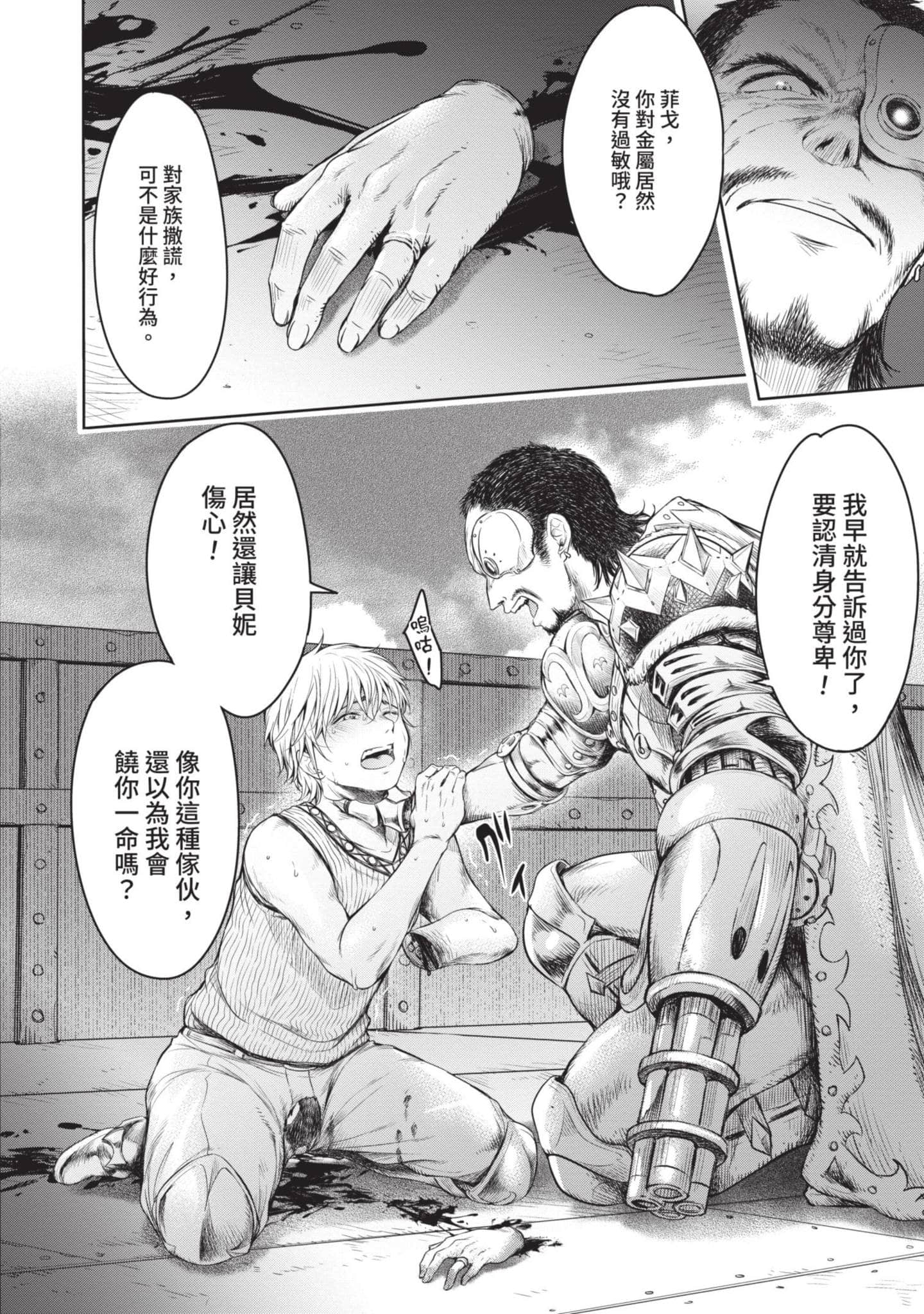 Page 181