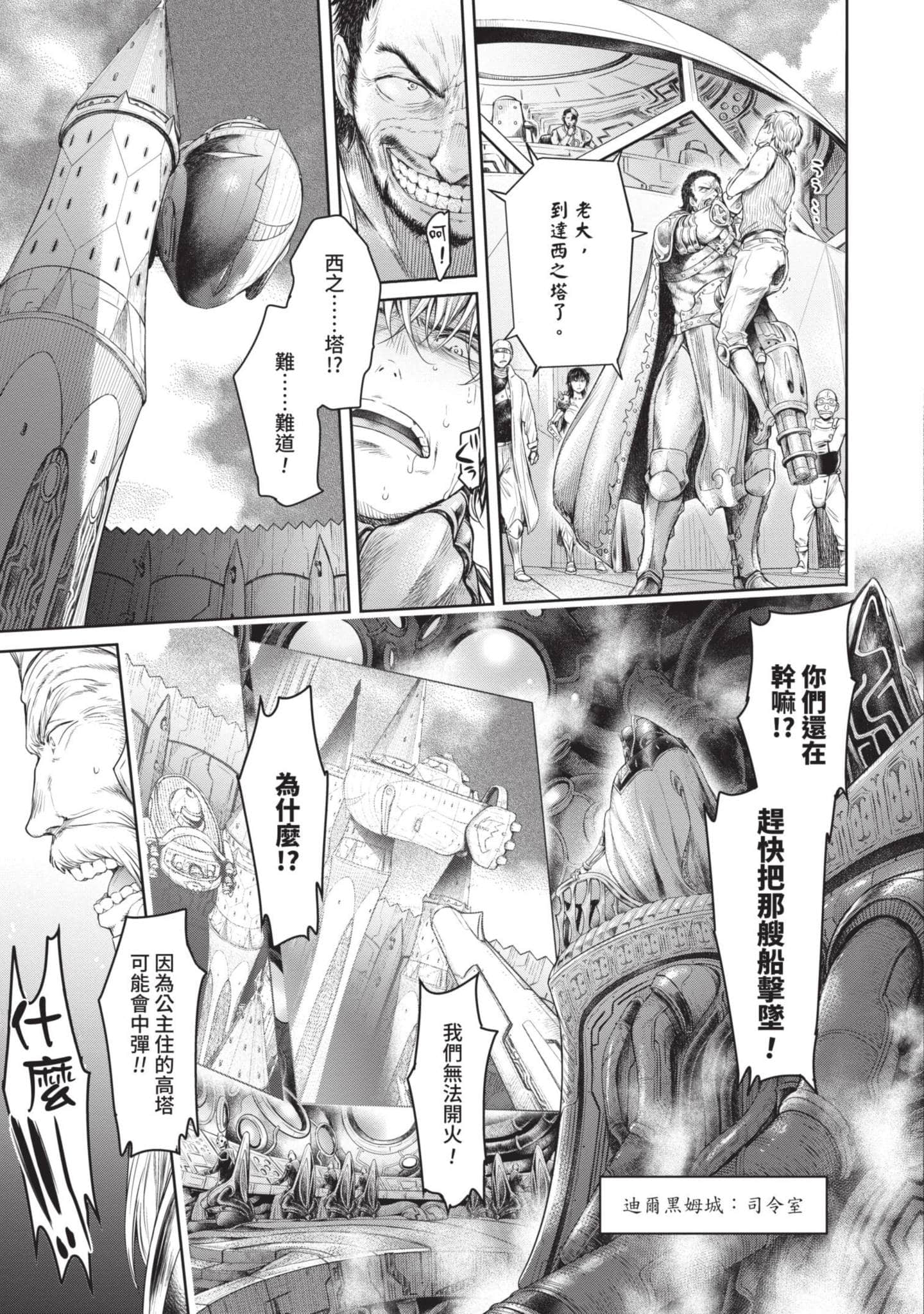 Page 182