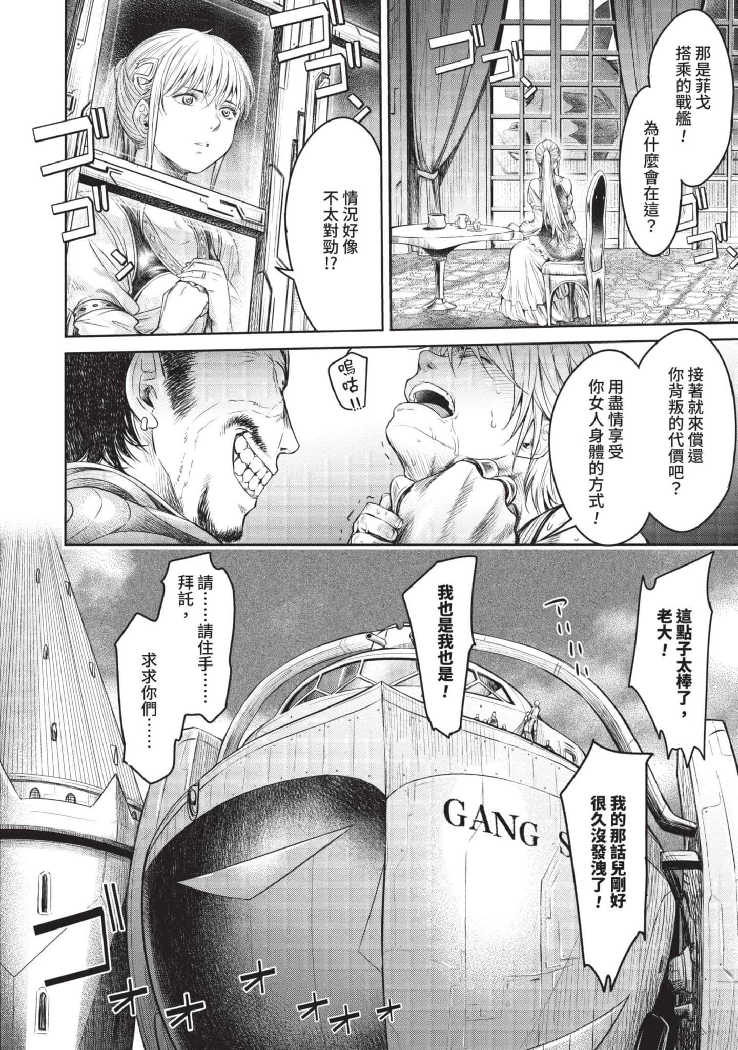 Page 183