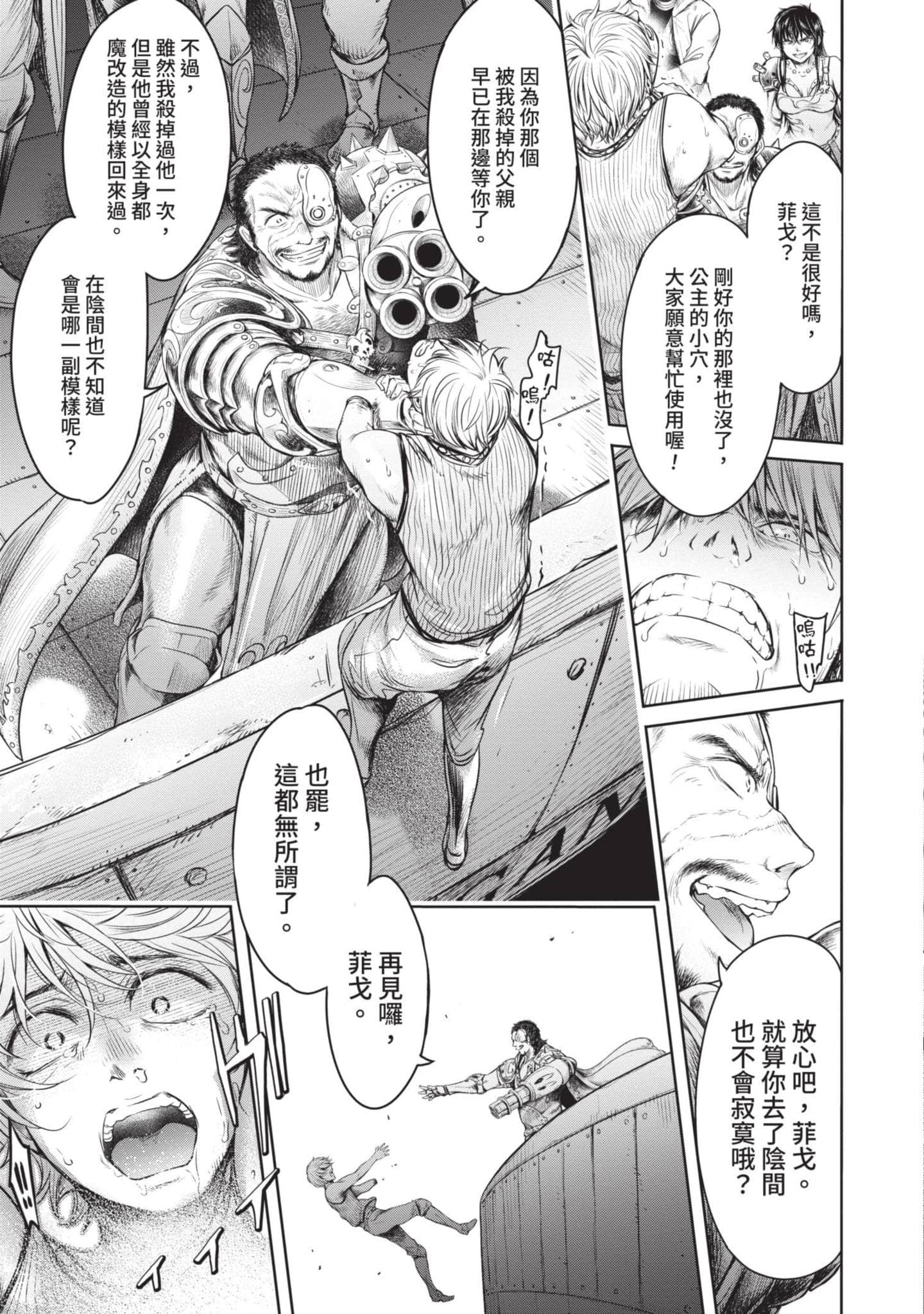 Page 184