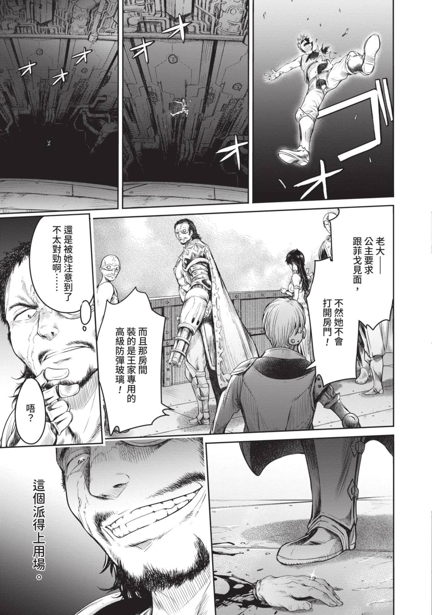 Page 186