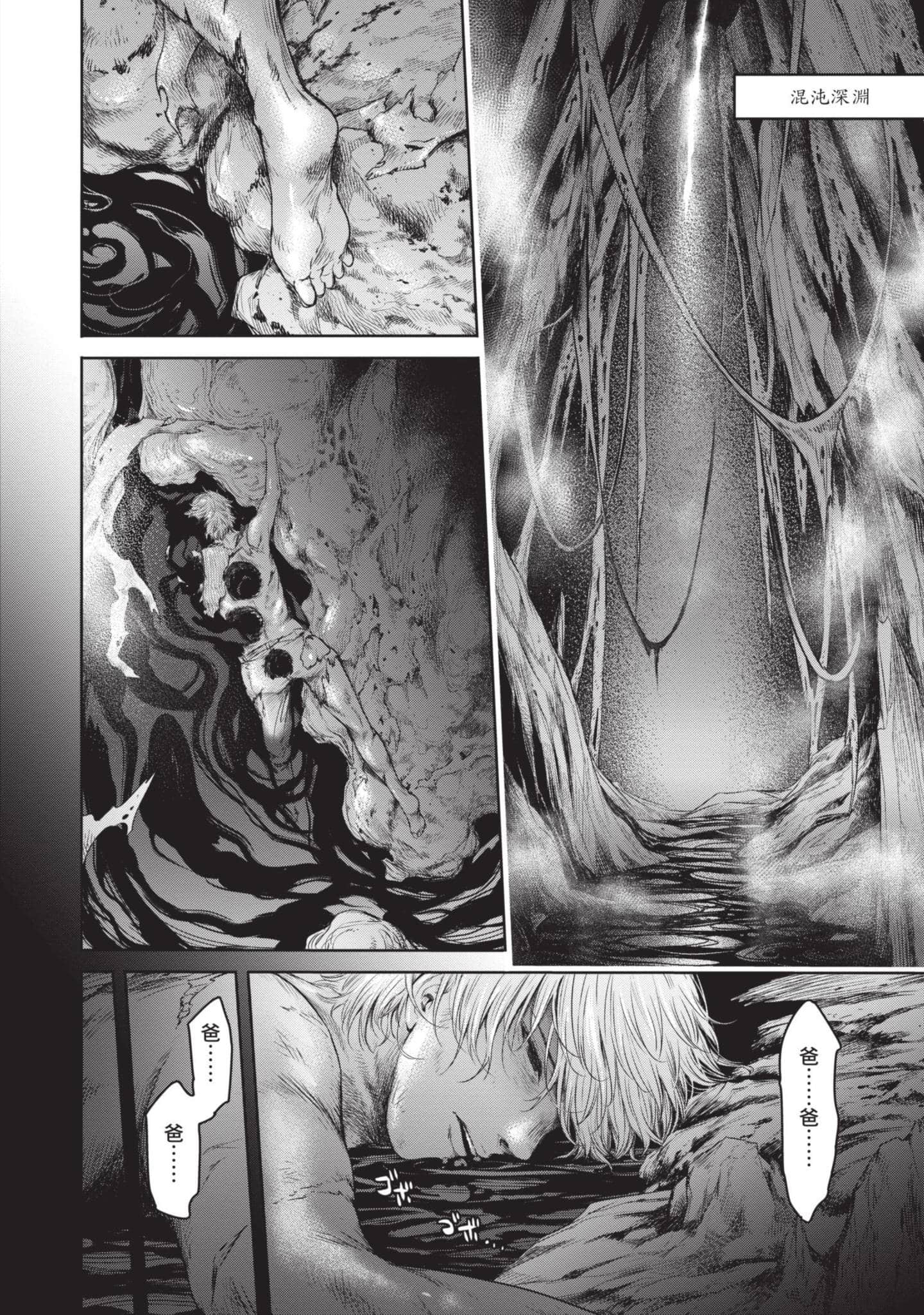 Page 187