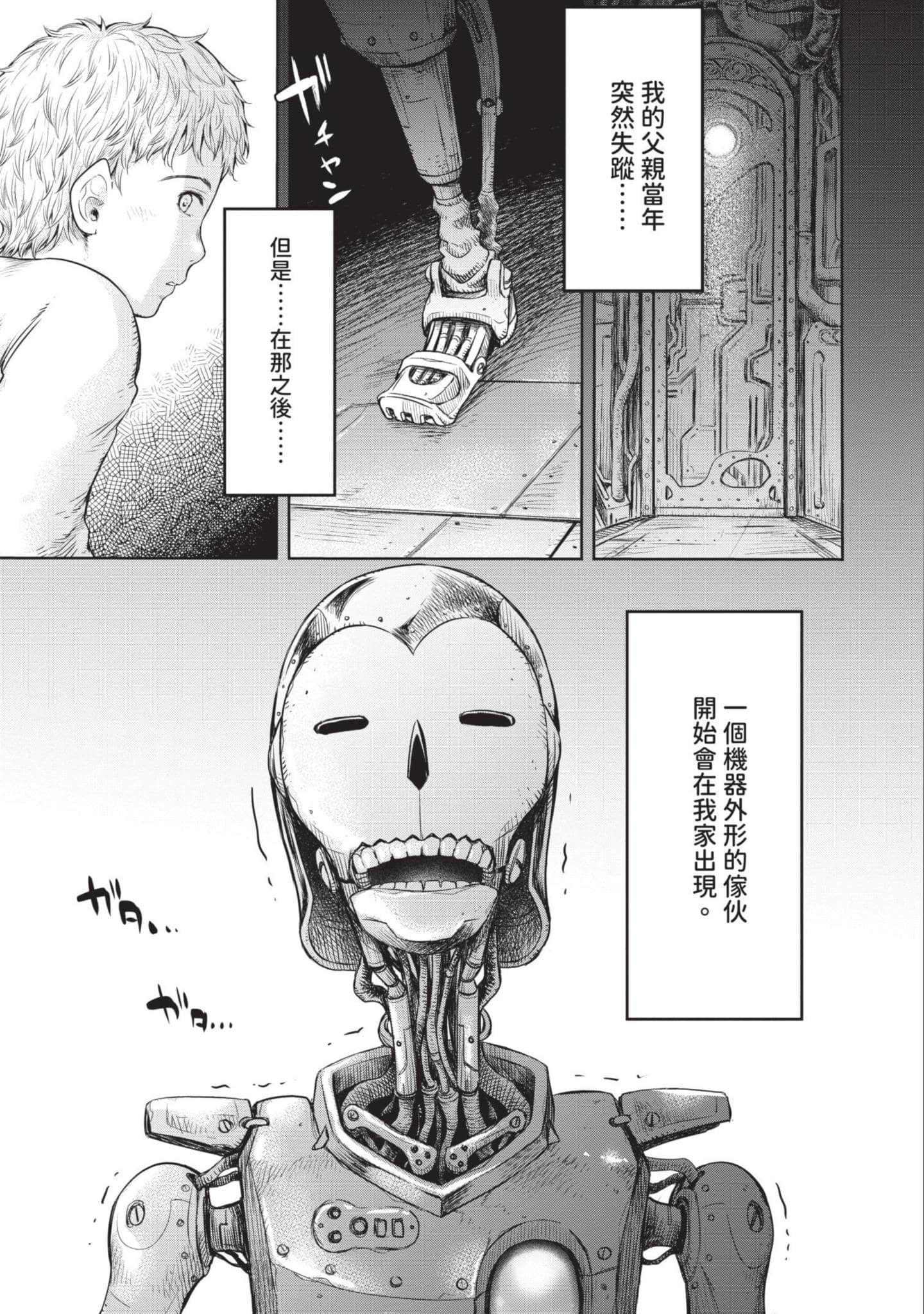 Page 188