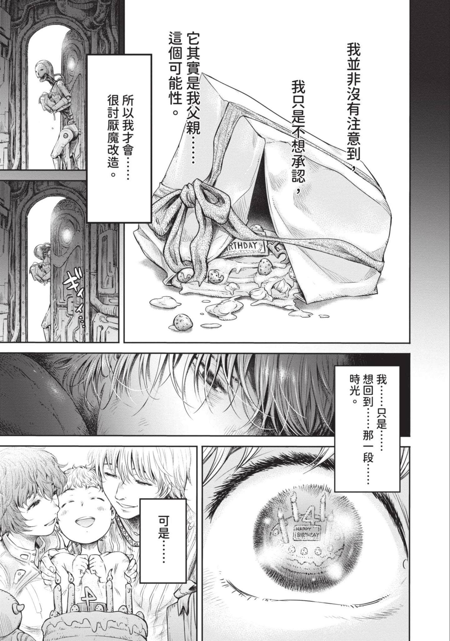 Page 190