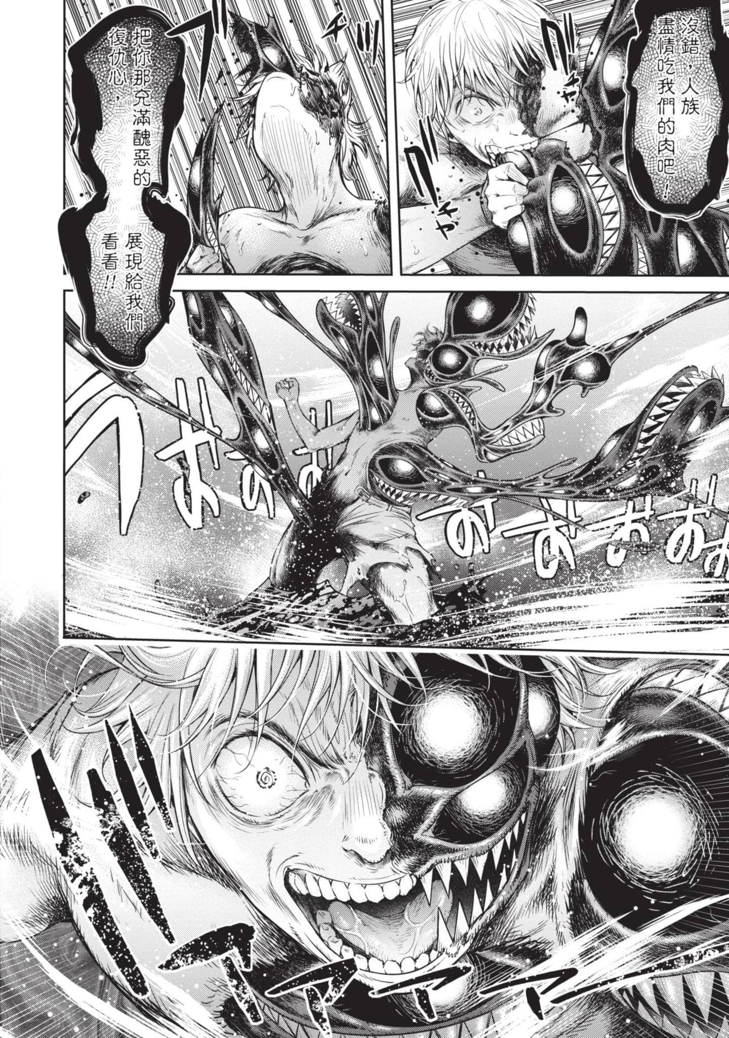 Page 195