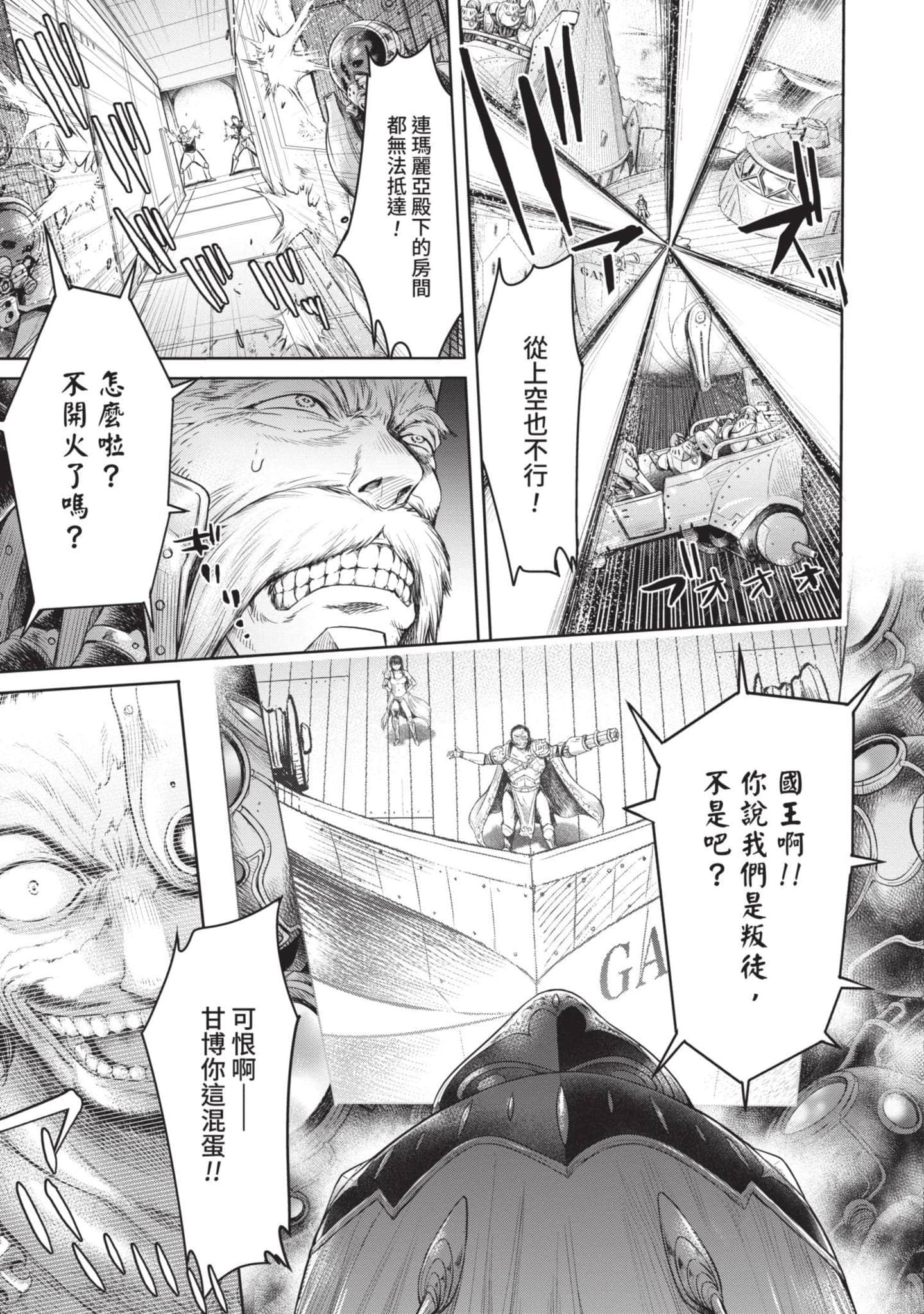 Page 196