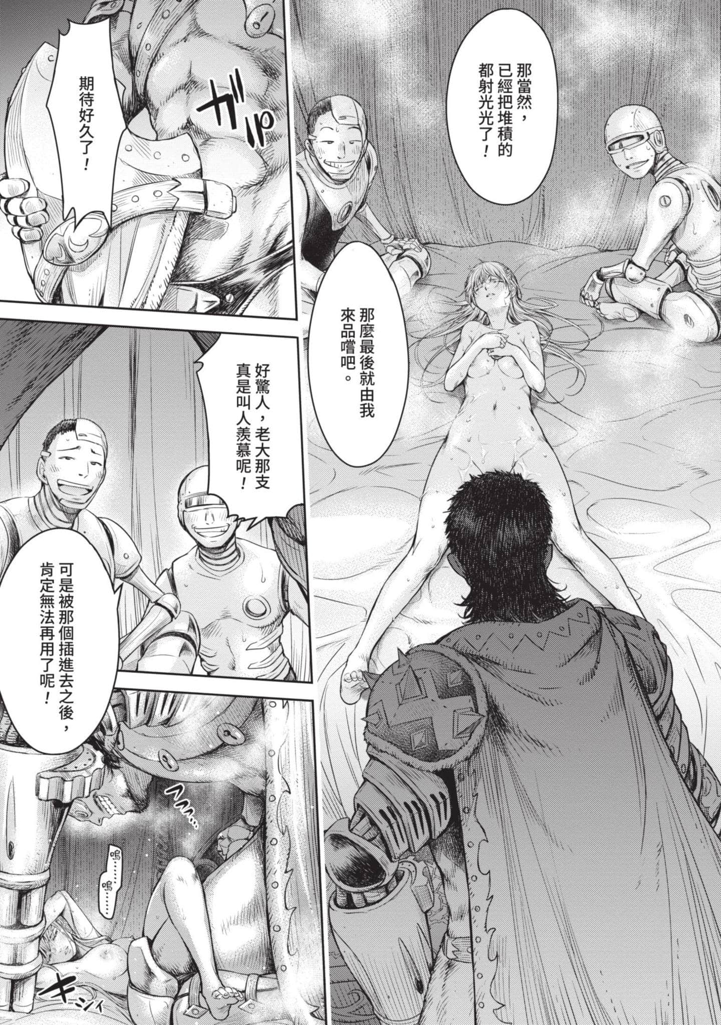 Page 200