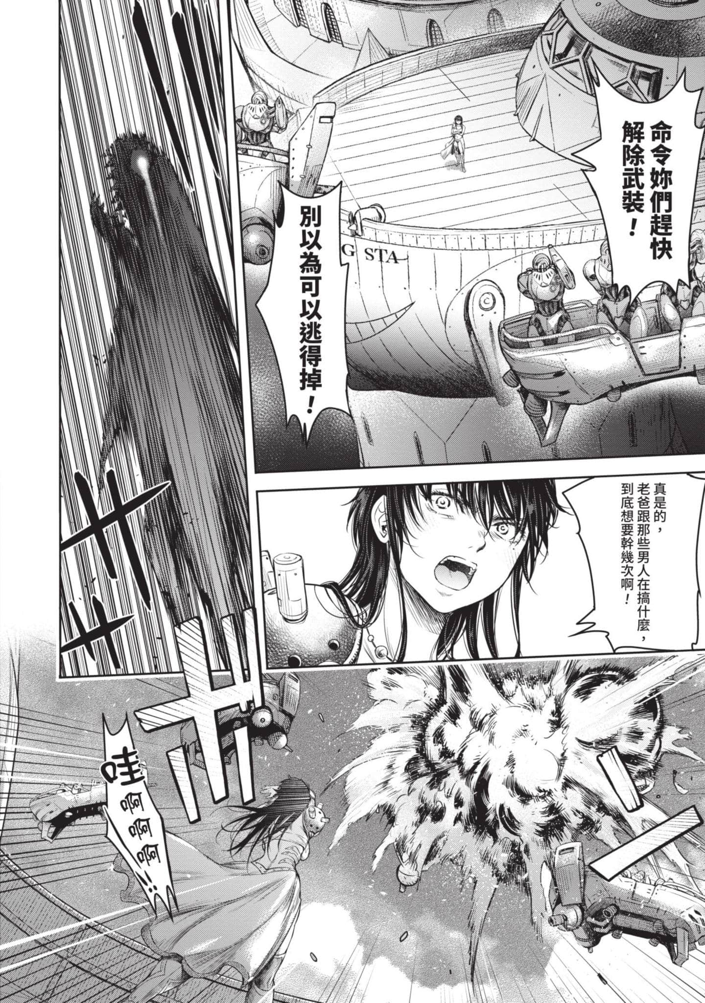 Page 203