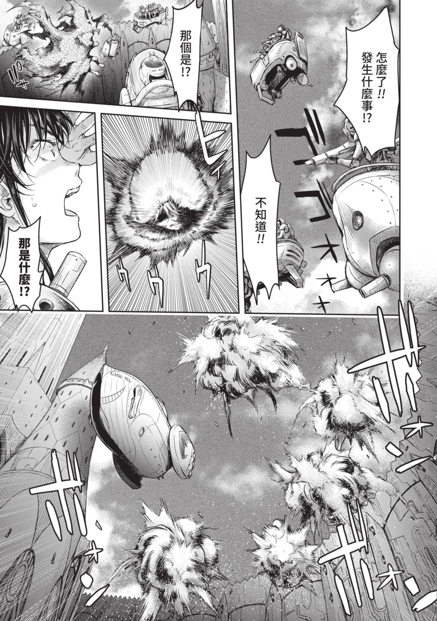 Page 204