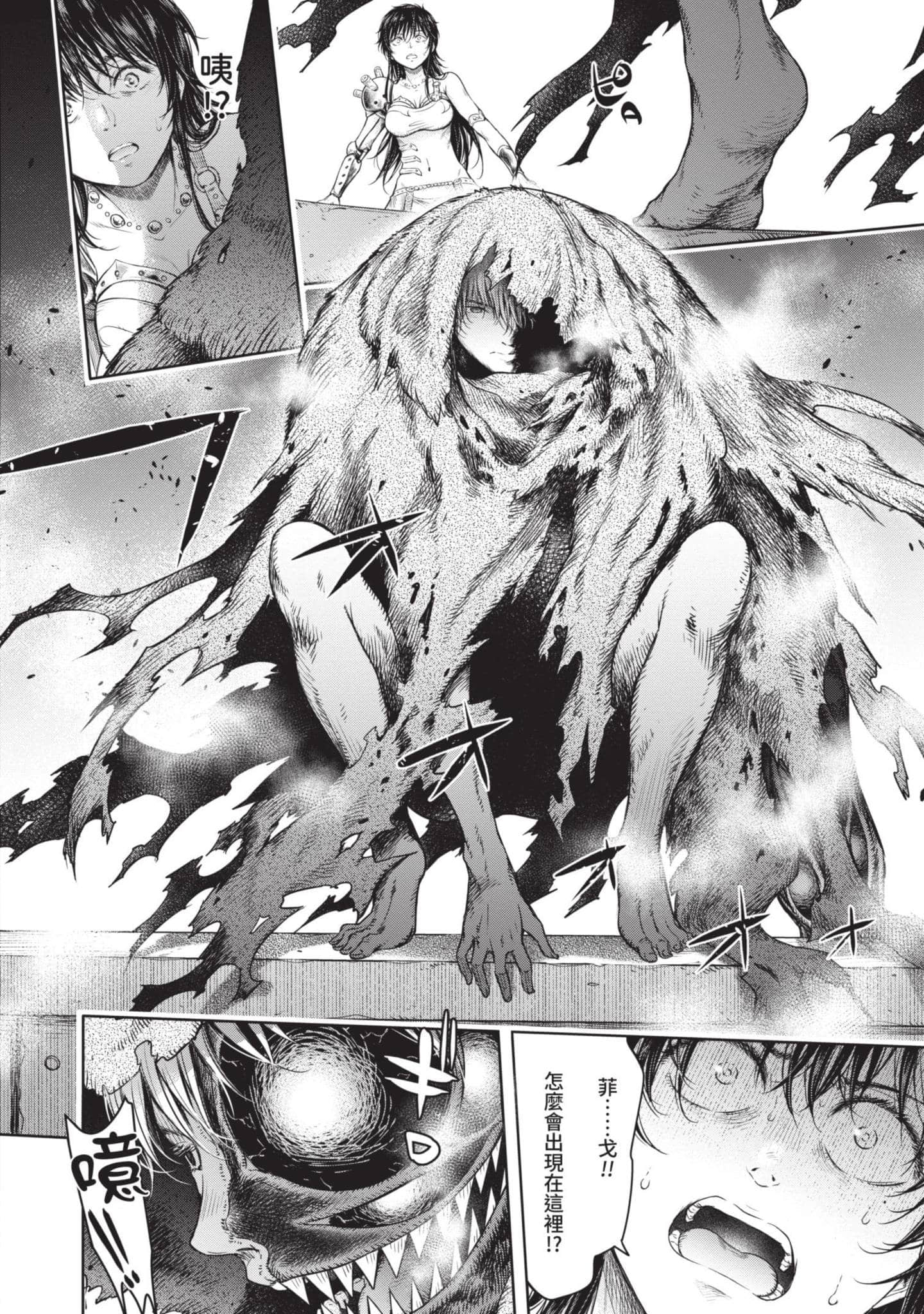 Page 205