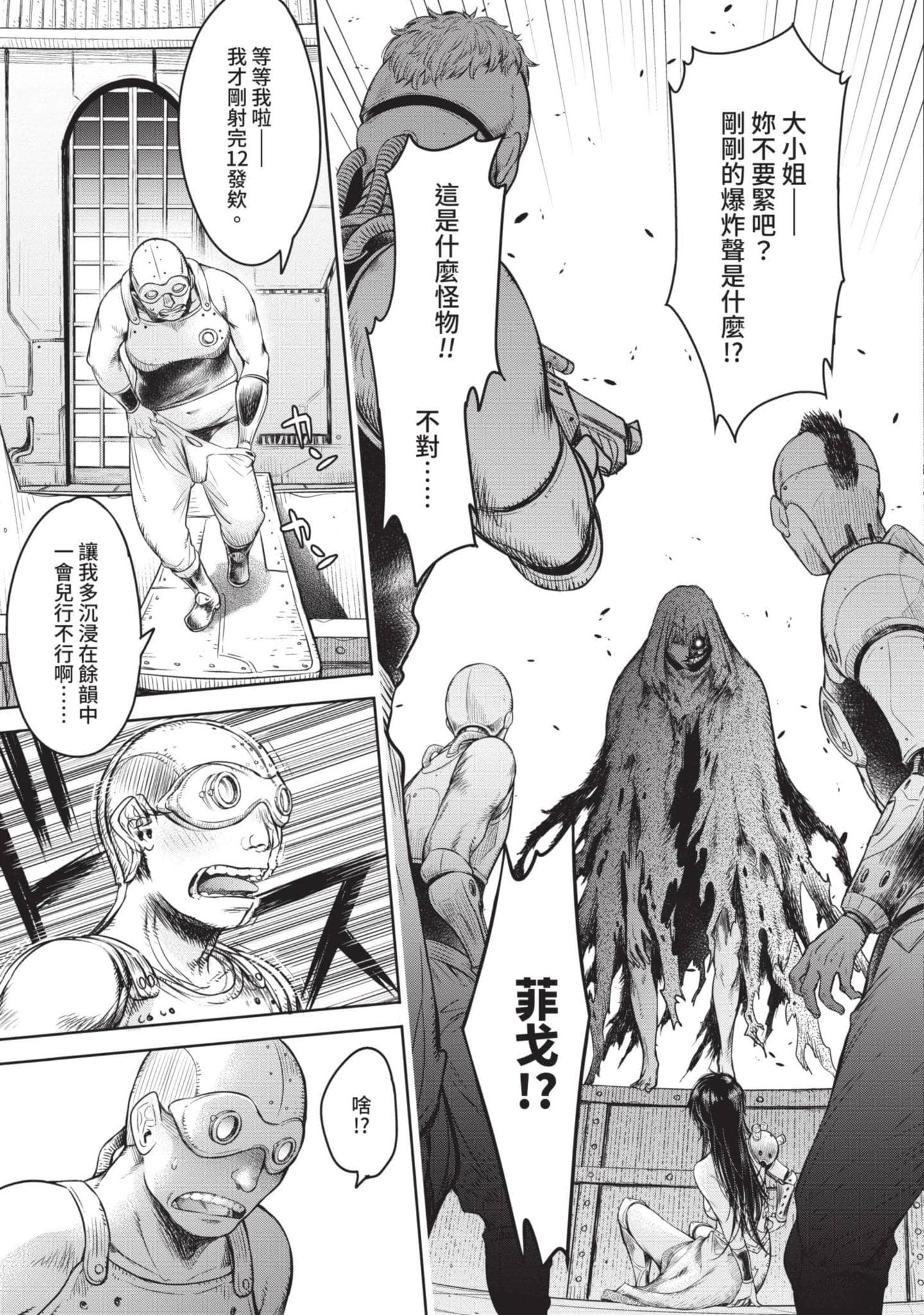 Page 206