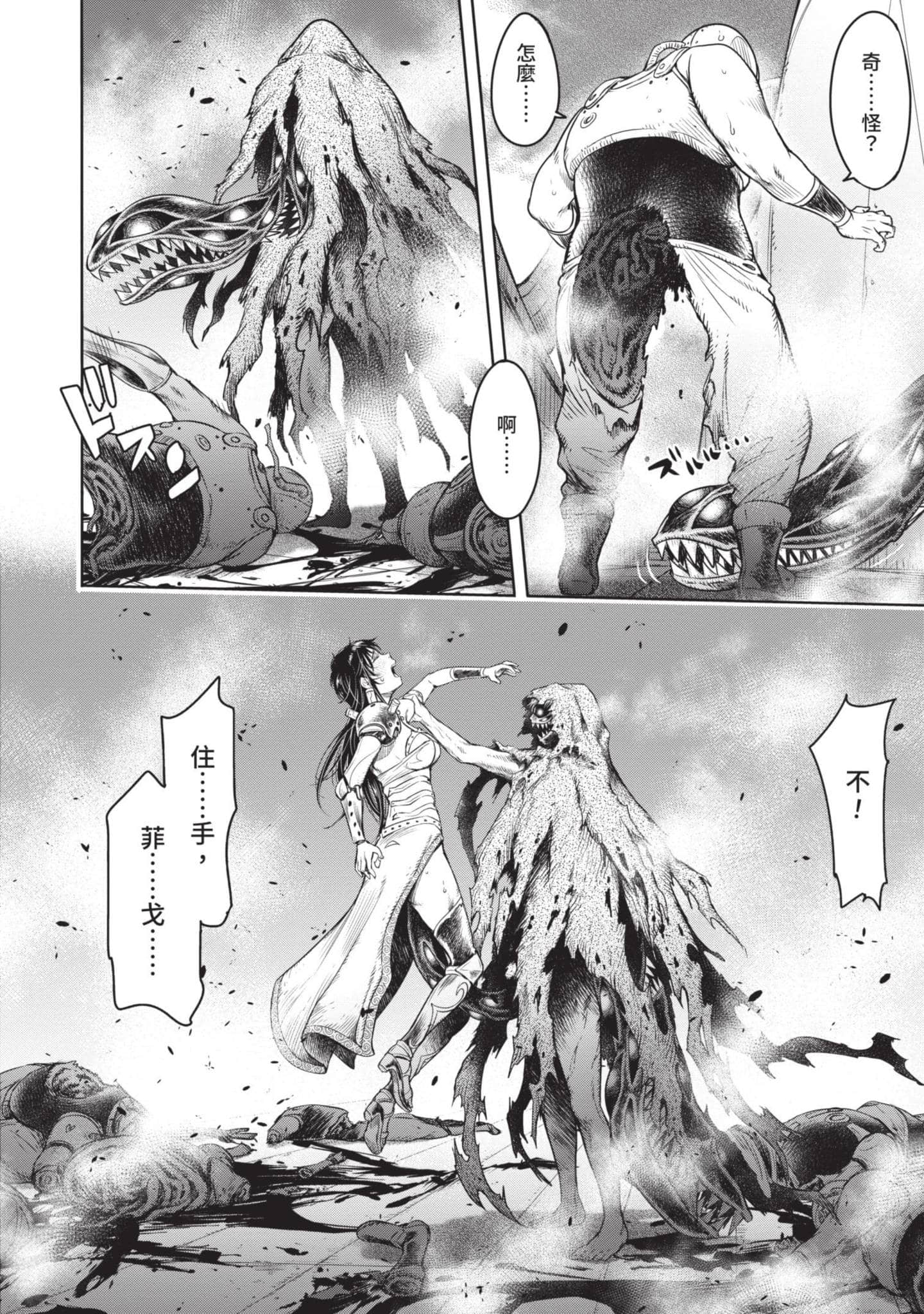 Page 207