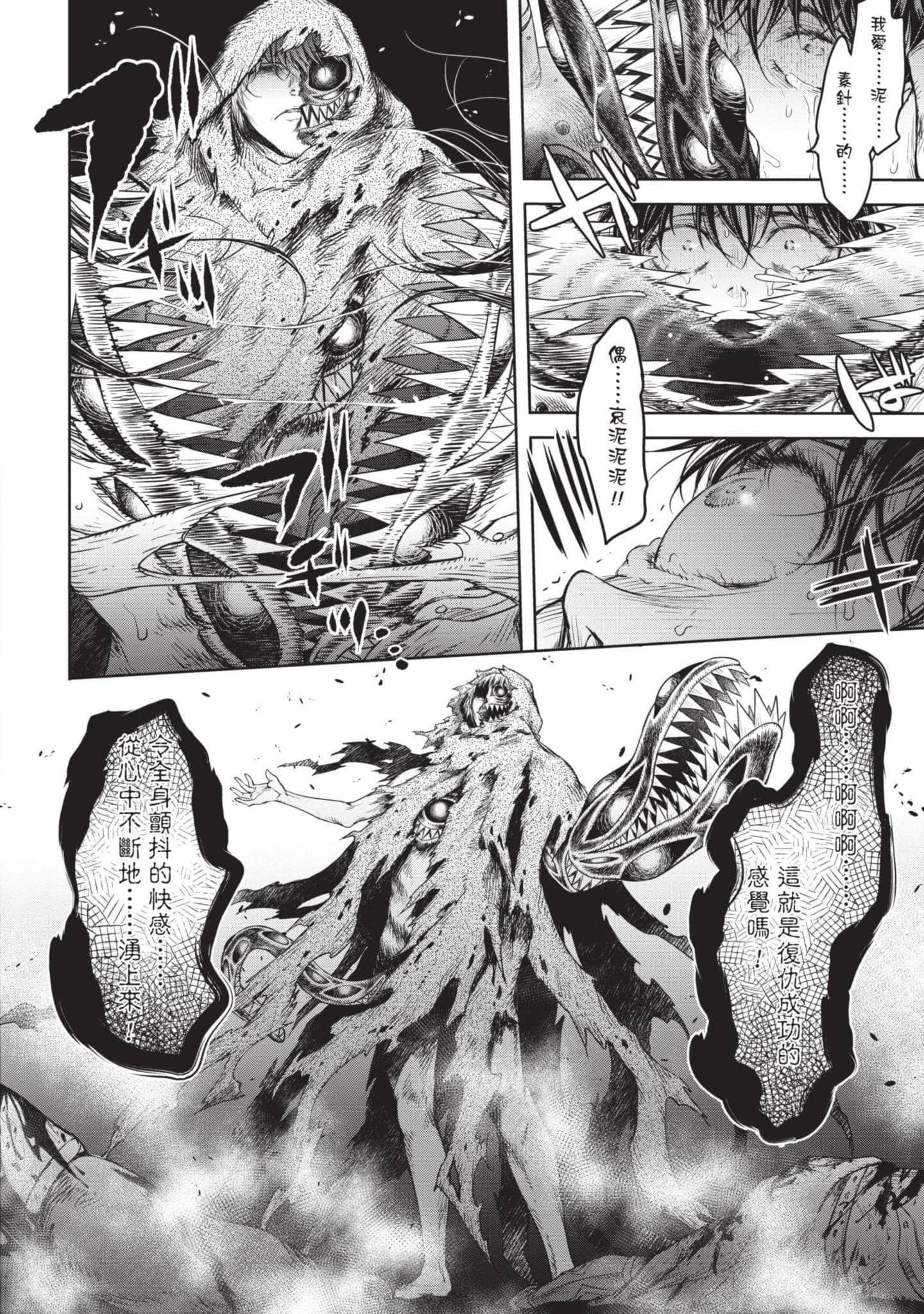 Page 209