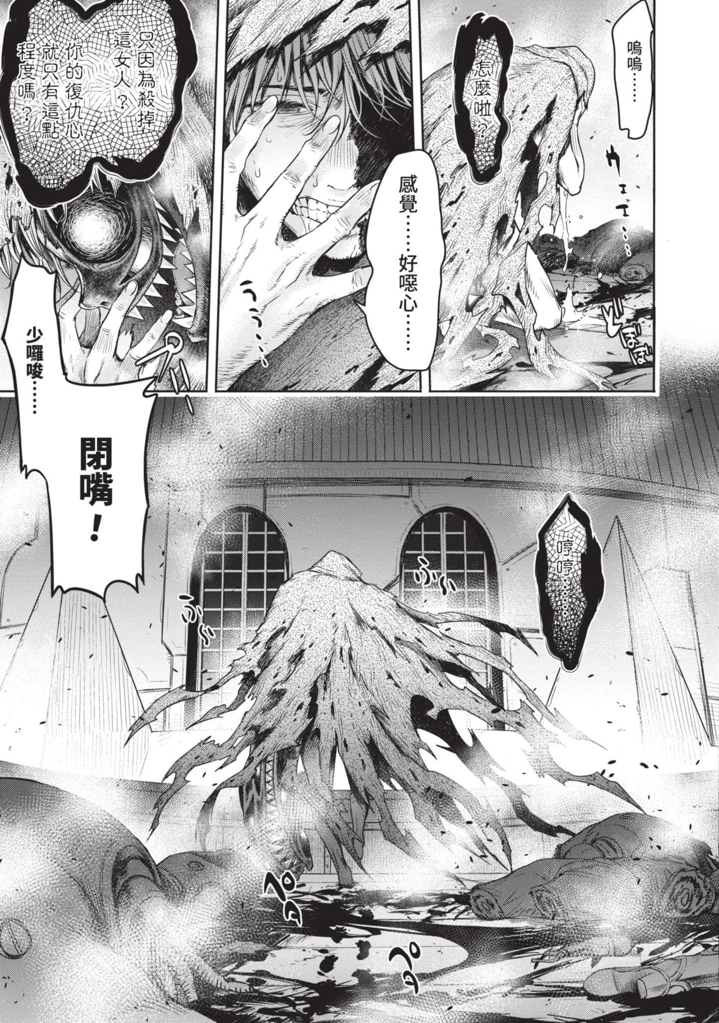 Page 210